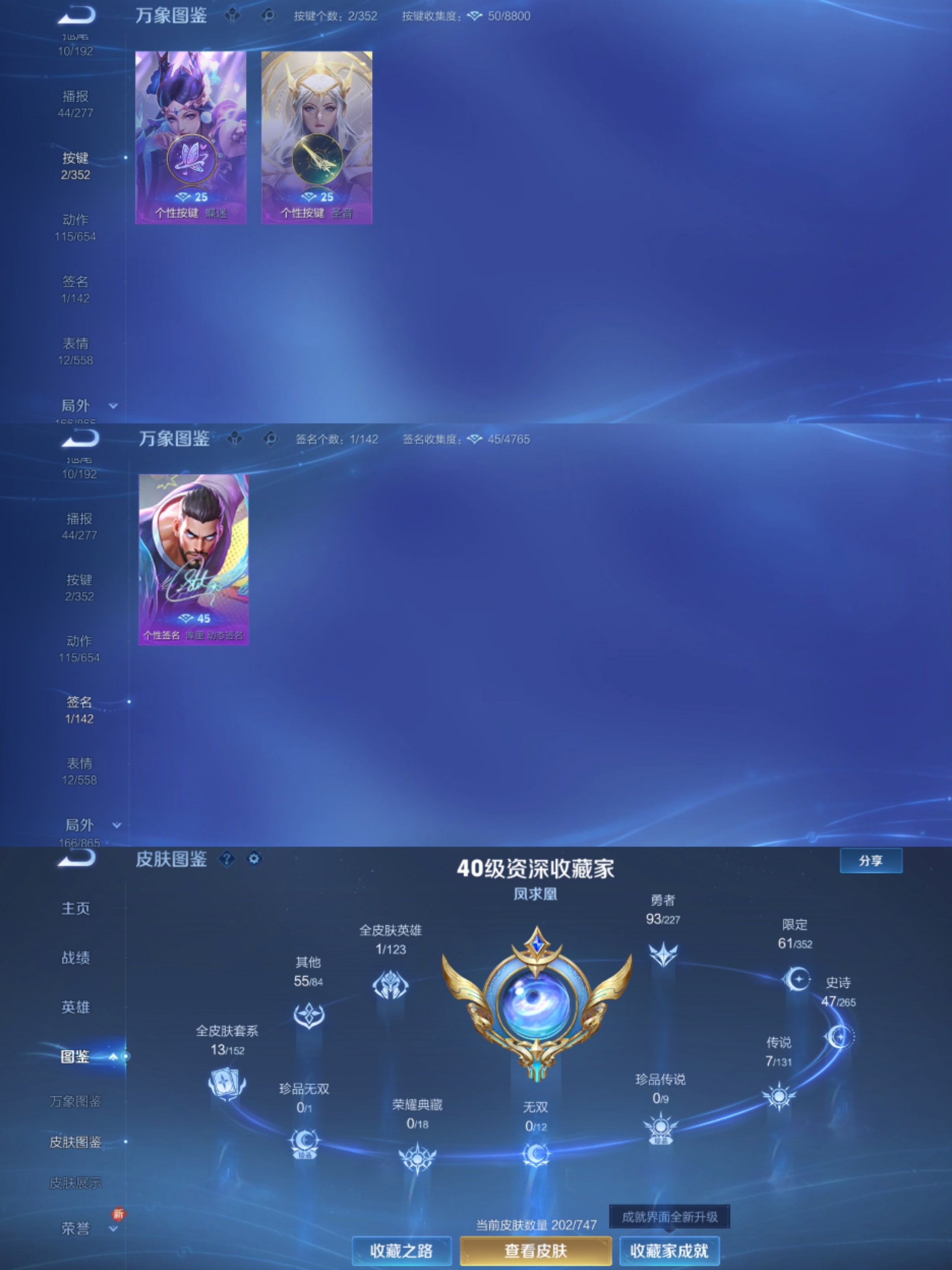 WZCMW3449468王者荣耀账号详情图6