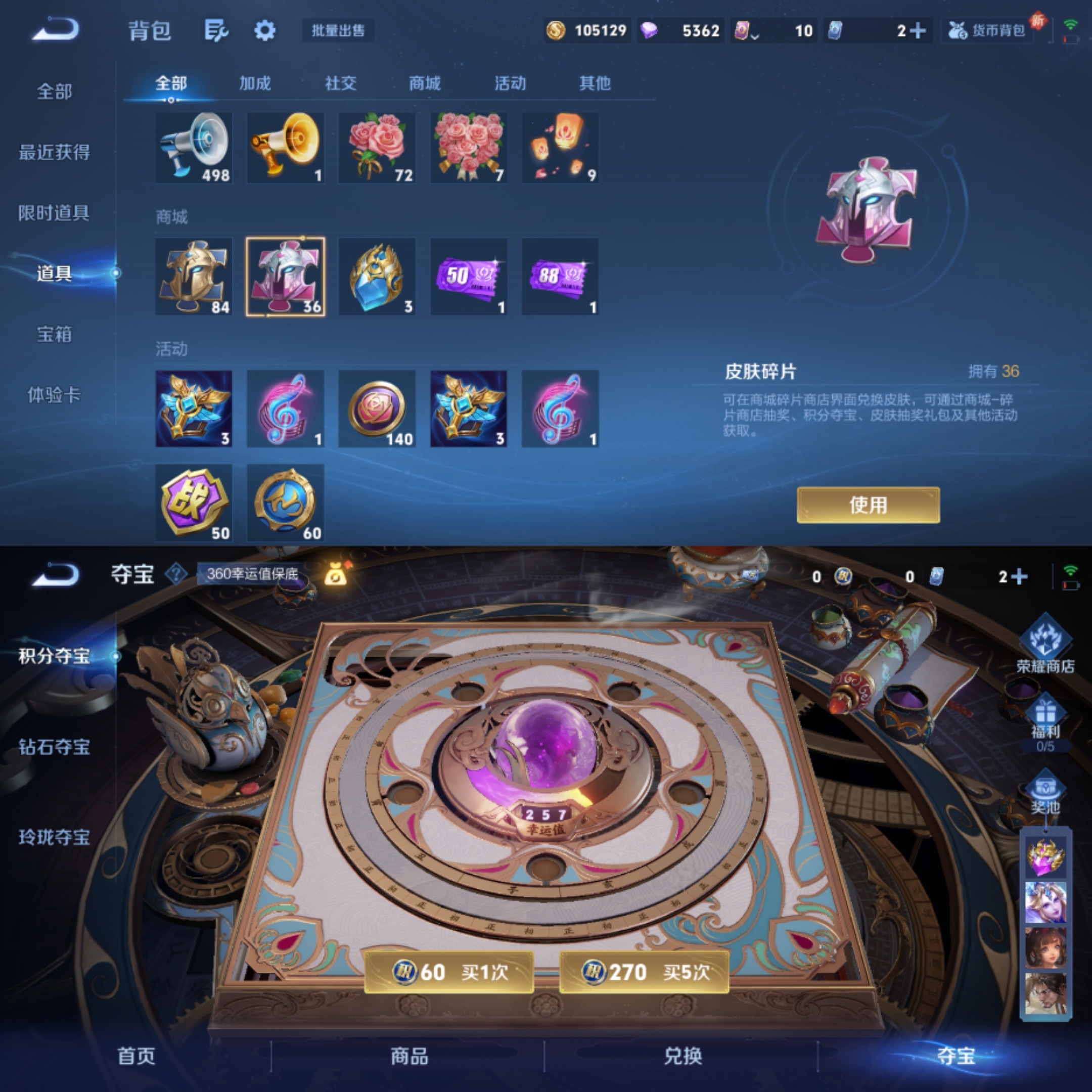 WZCMW3449468王者荣耀账号详情图8