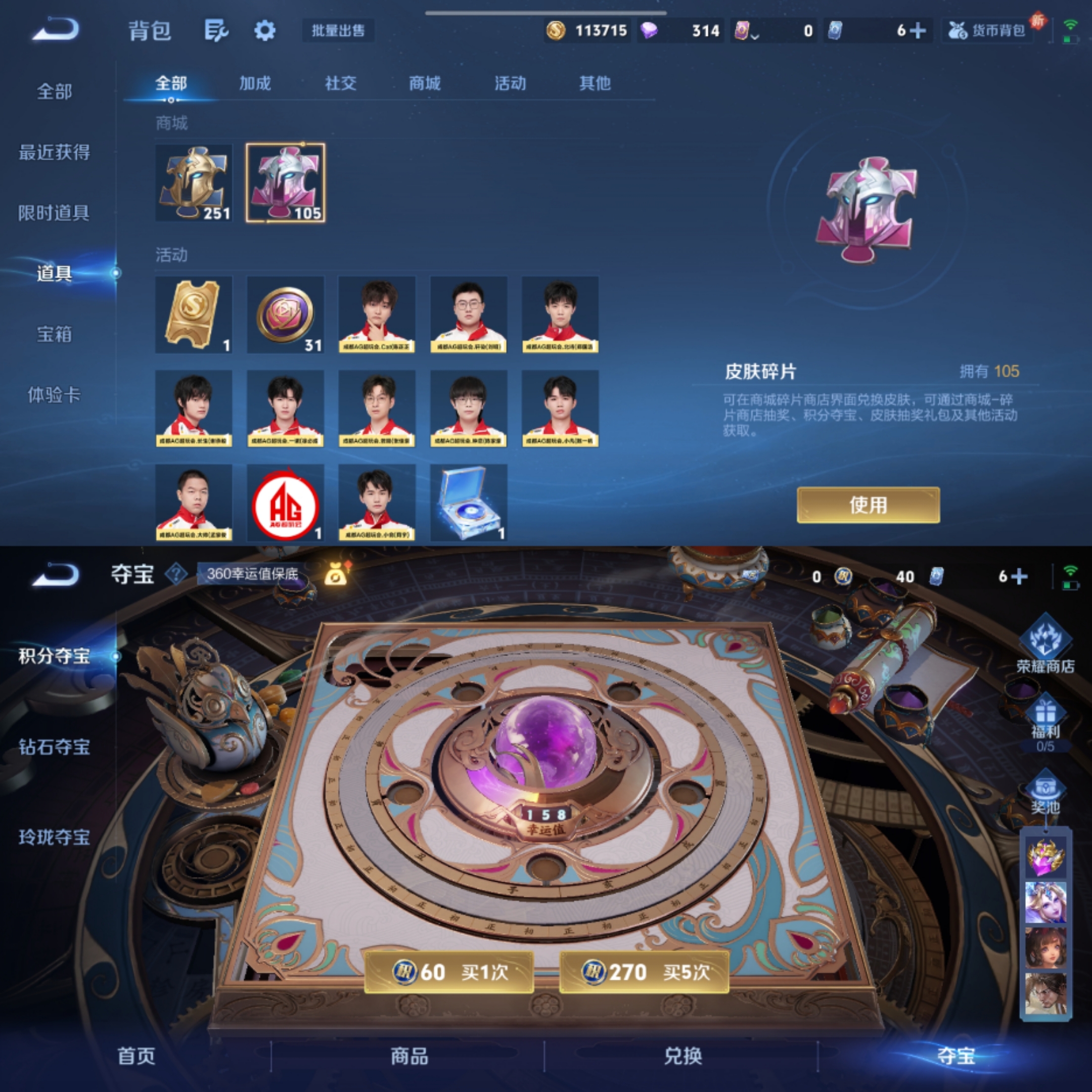 WZCMW3419283王者荣耀账号详情图7