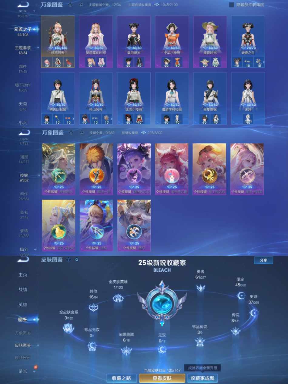 WZCMW3419283王者荣耀账号详情图5