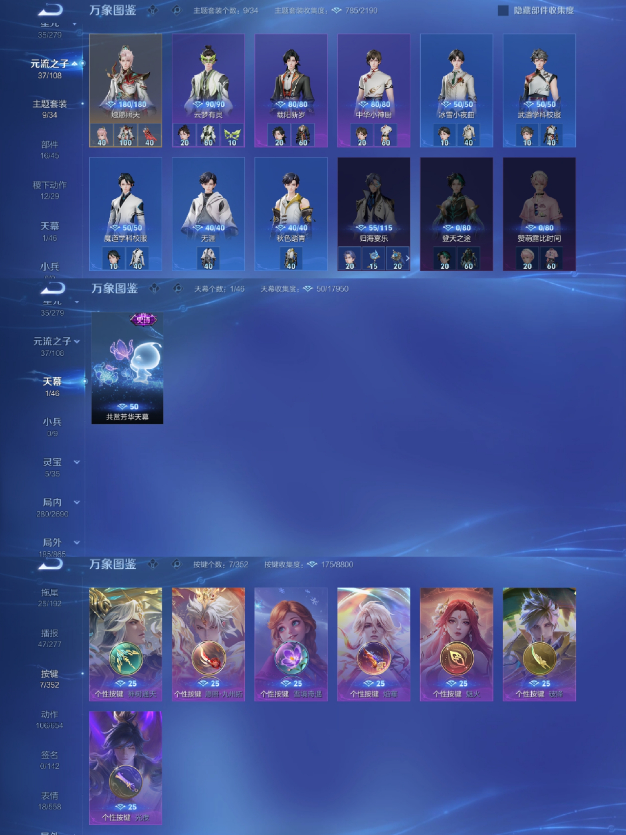 WZCMW3419284王者荣耀账号详情图7 WZCMW3419284王者荣耀账号详情图7