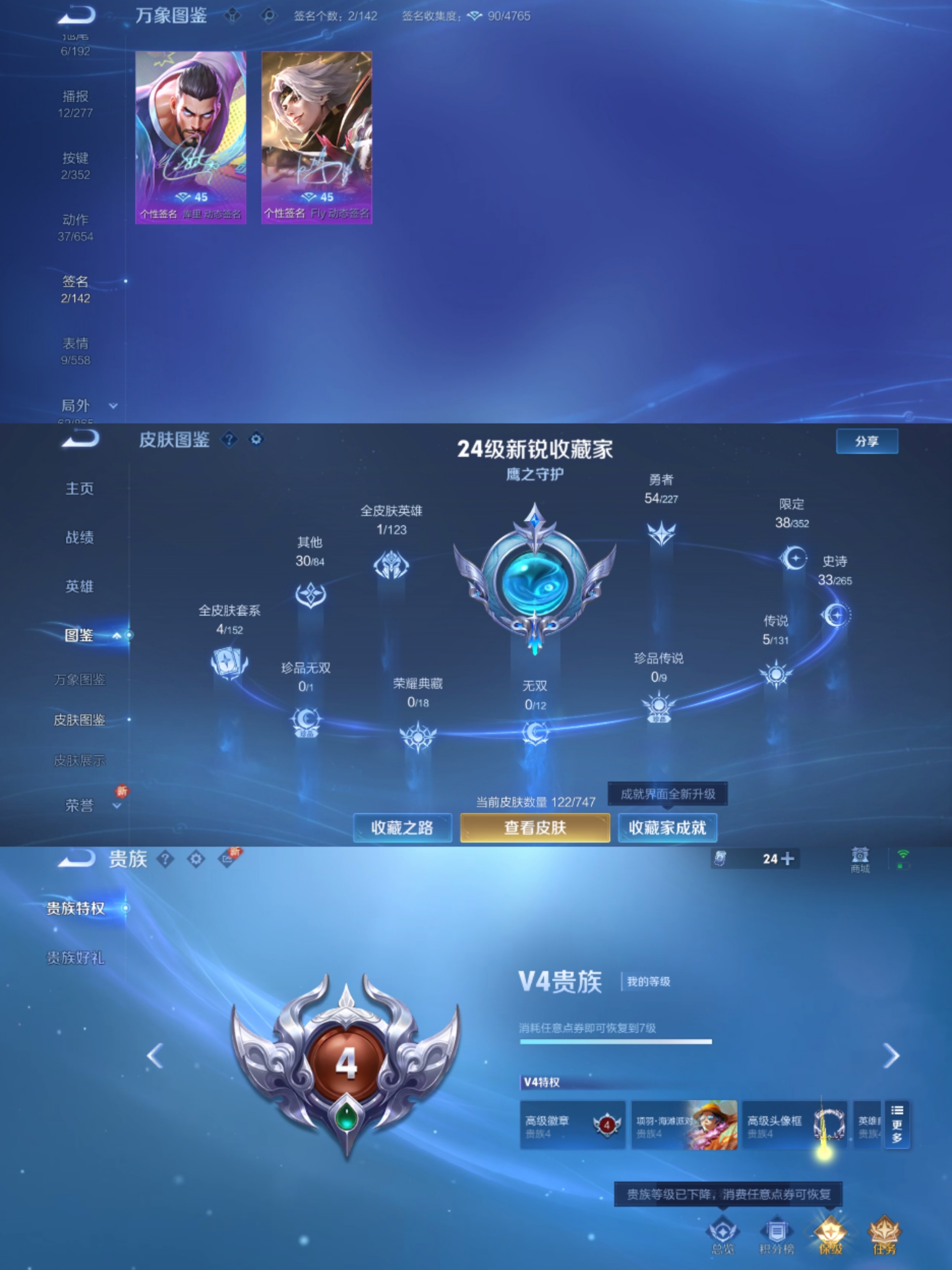 WZCMW3409715王者荣耀账号详情图6 WZCMW3409715王者荣耀账号详情图6