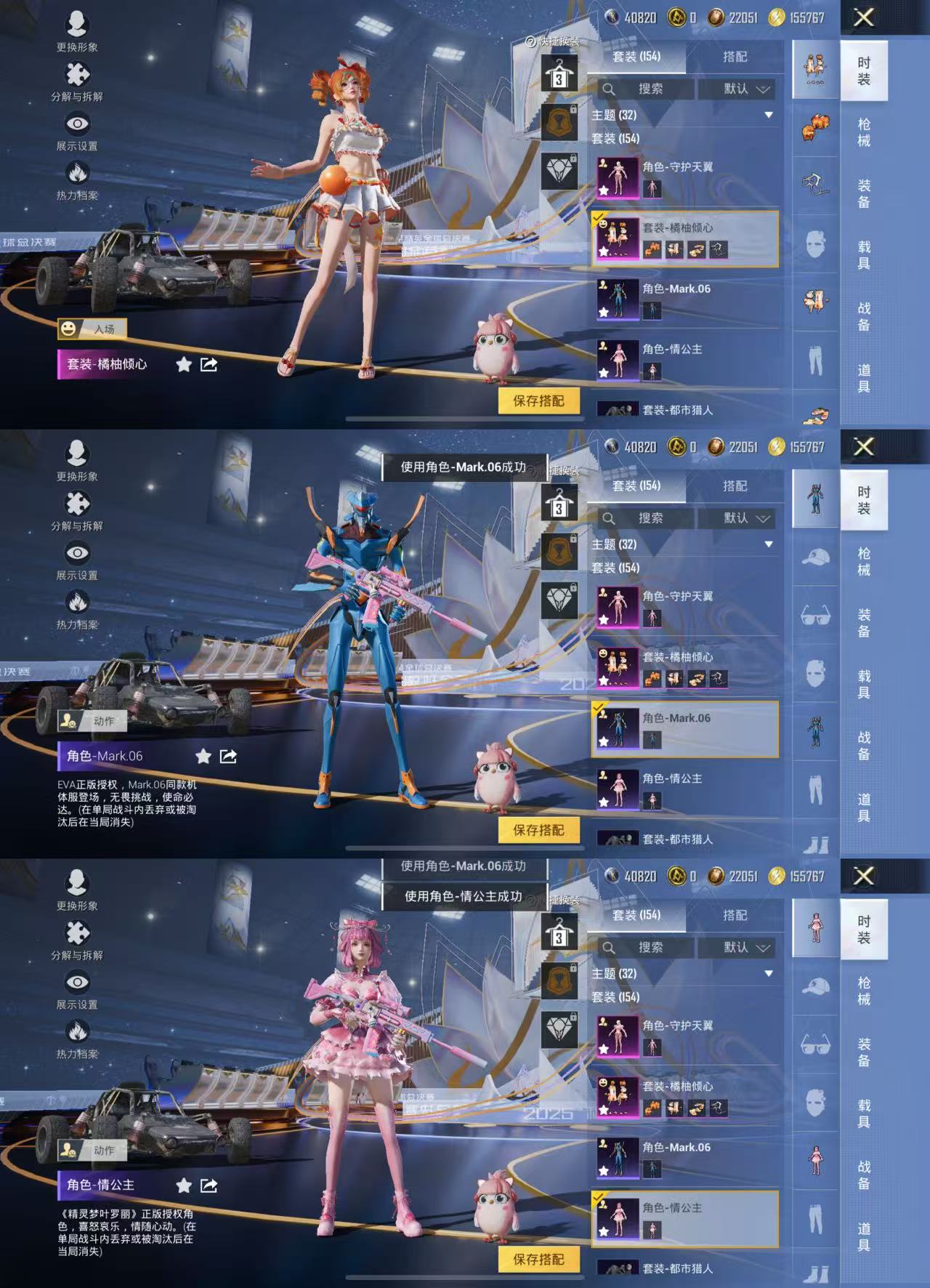 HPCMW3420941和平精英账号详情图3 HPCMW3420941和平精英账号详情图3