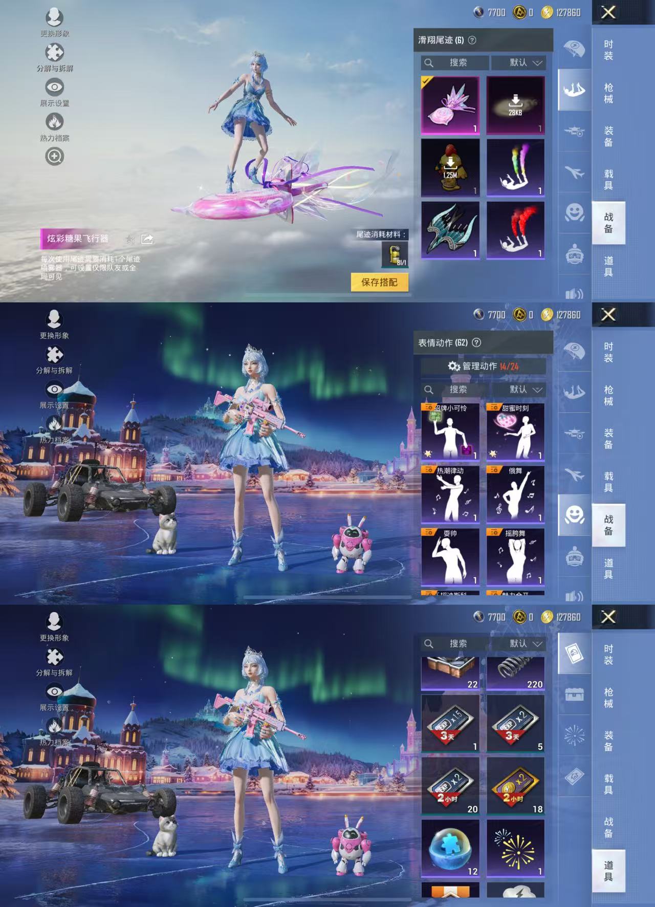 HPCMW3420942和平精英账号详情图8