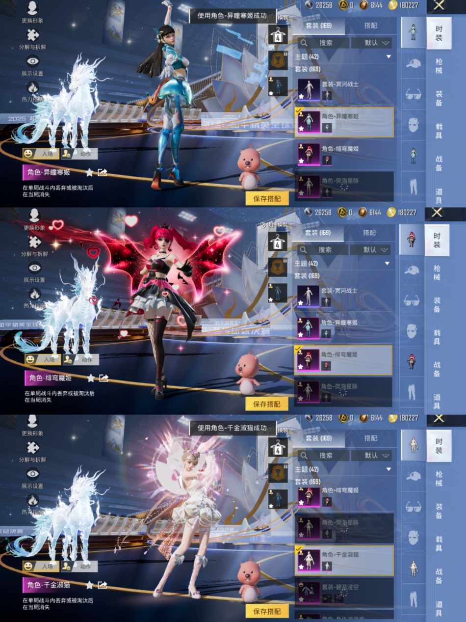 HPCMW3420944和平精英账号详情图3