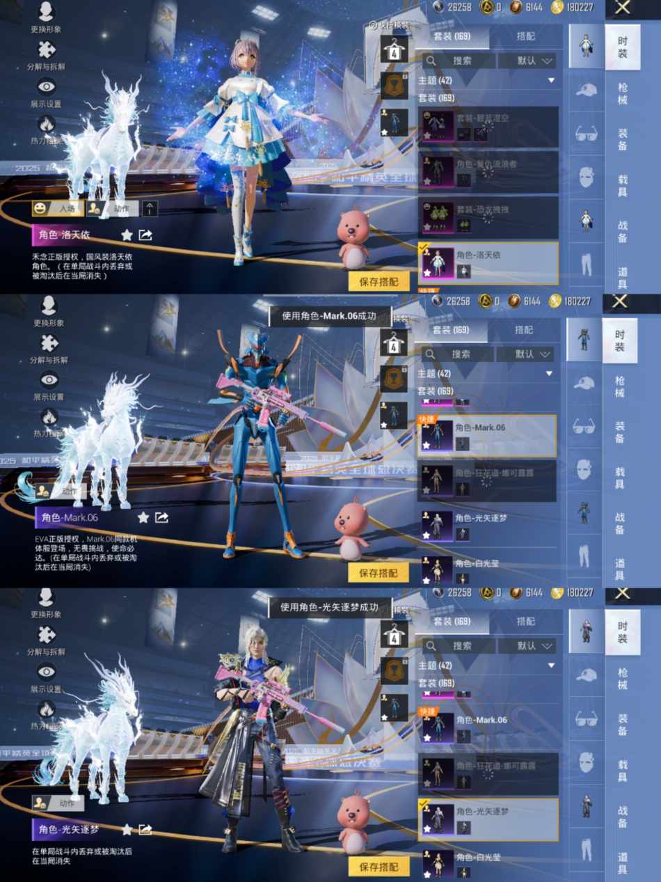 HPCMW3420944和平精英账号详情图4