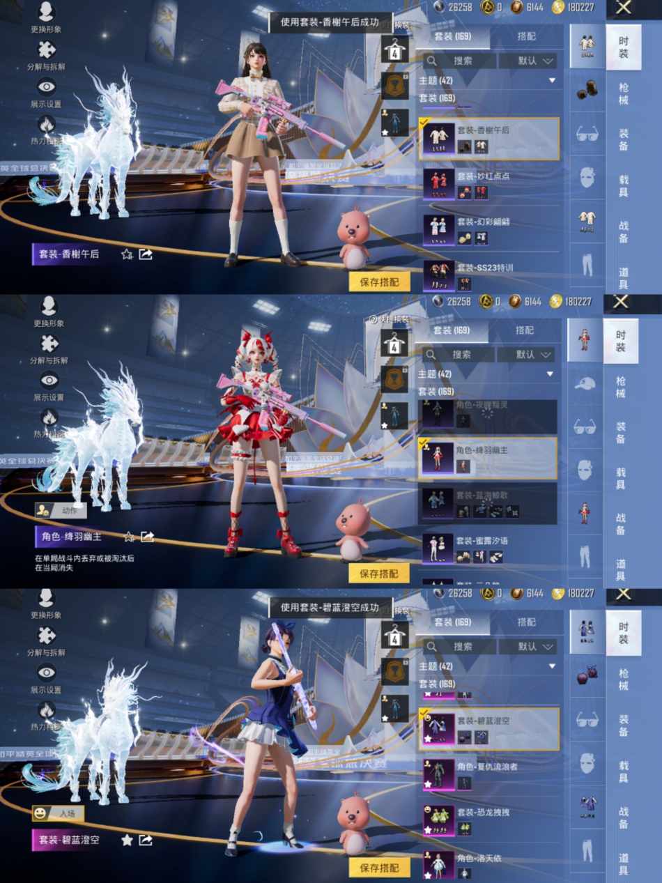 HPCMW3420944和平精英账号详情图9