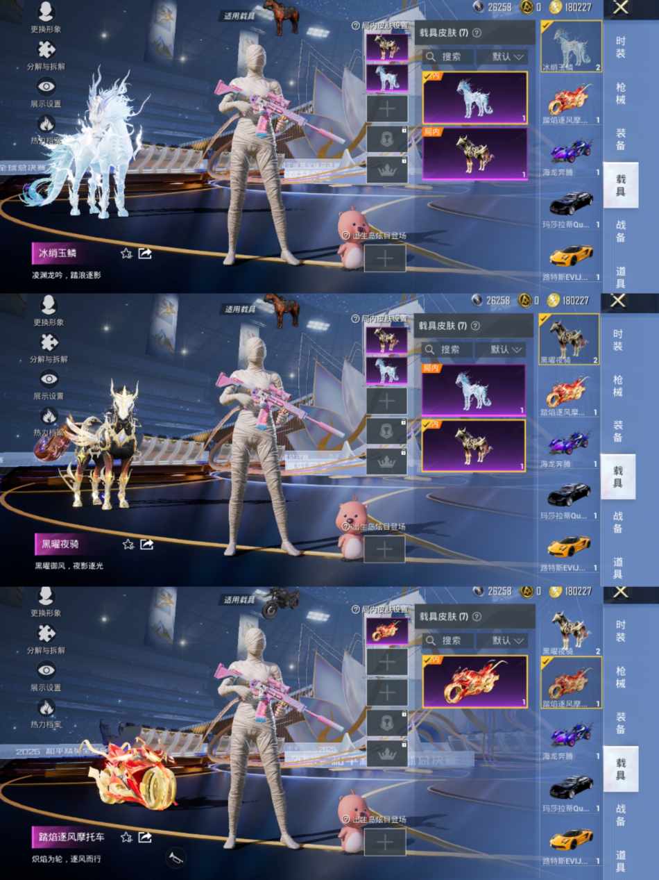 HPCMW3420944和平精英账号详情图12