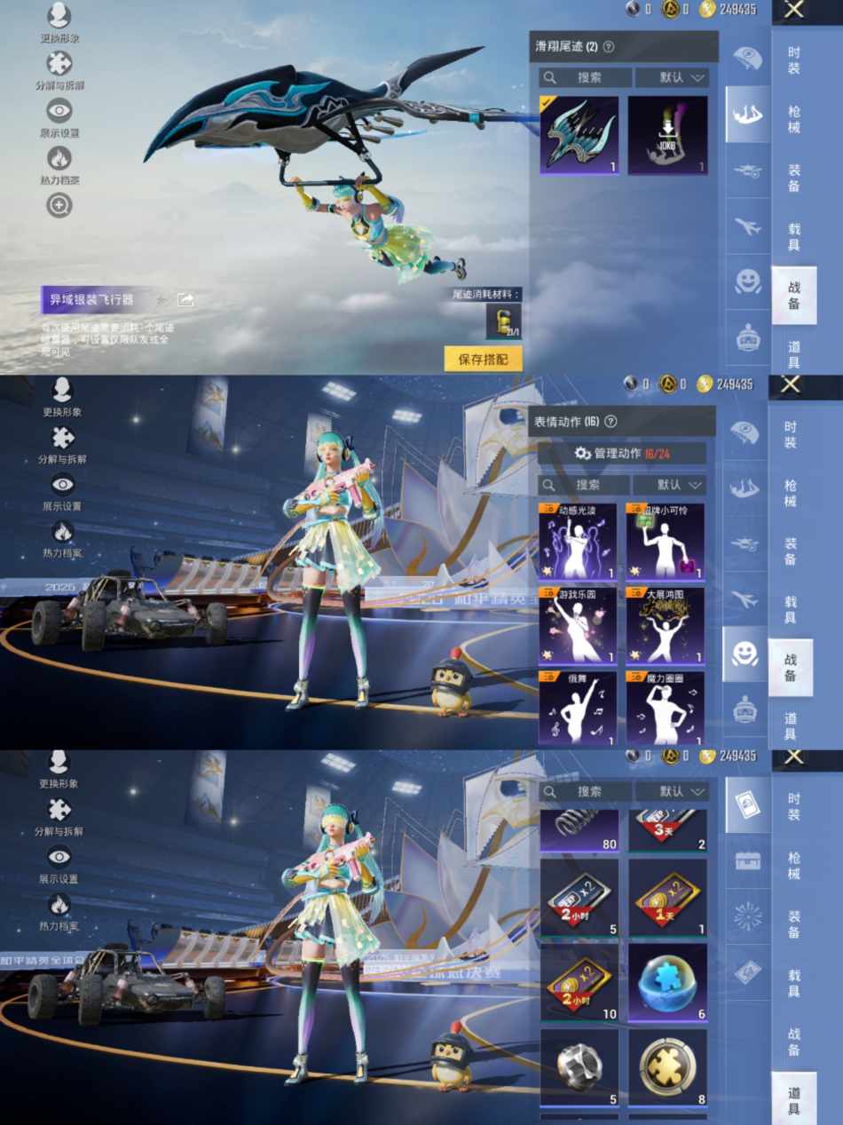 HPCMW3440193和平精英账号详情图6 HPCMW3440193和平精英账号详情图6