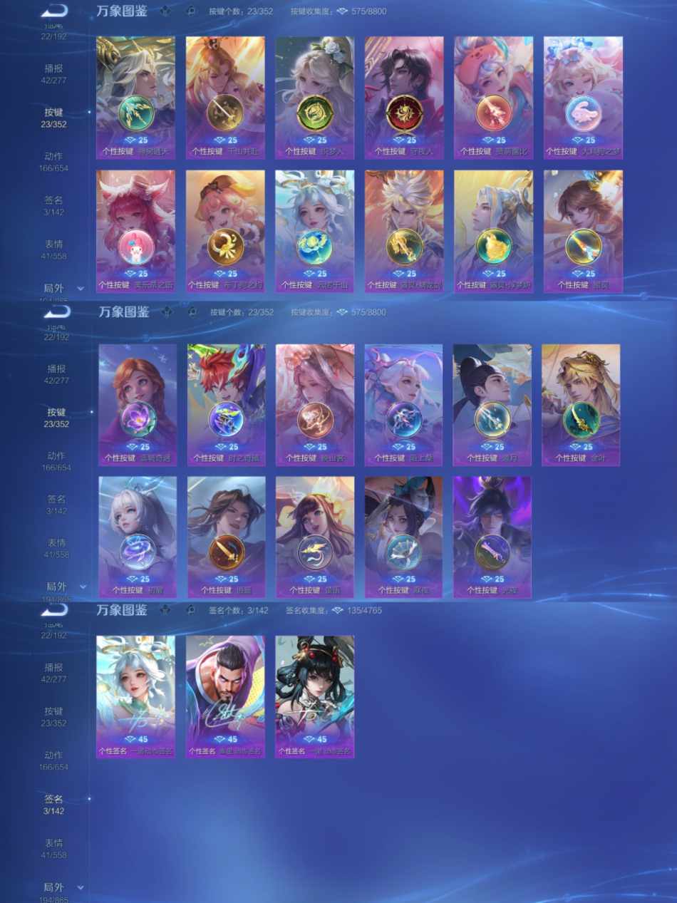 WZCMW3411422王者荣耀账号详情图8