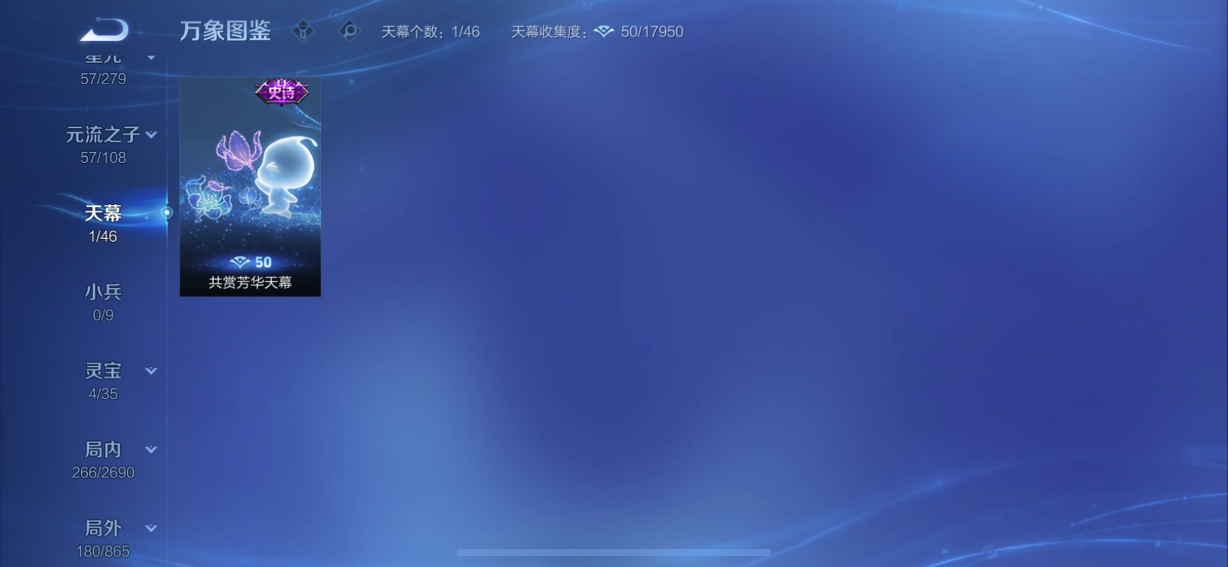 WZCMW3411424王者荣耀账号详情图18