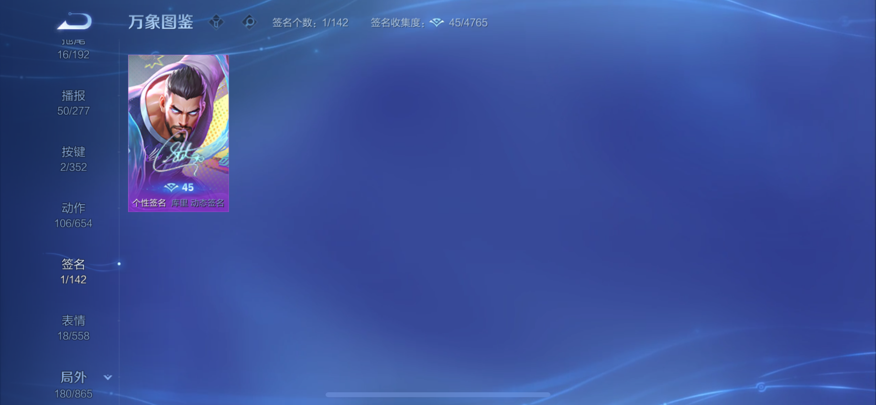 WZCMW3411424王者荣耀账号详情图20