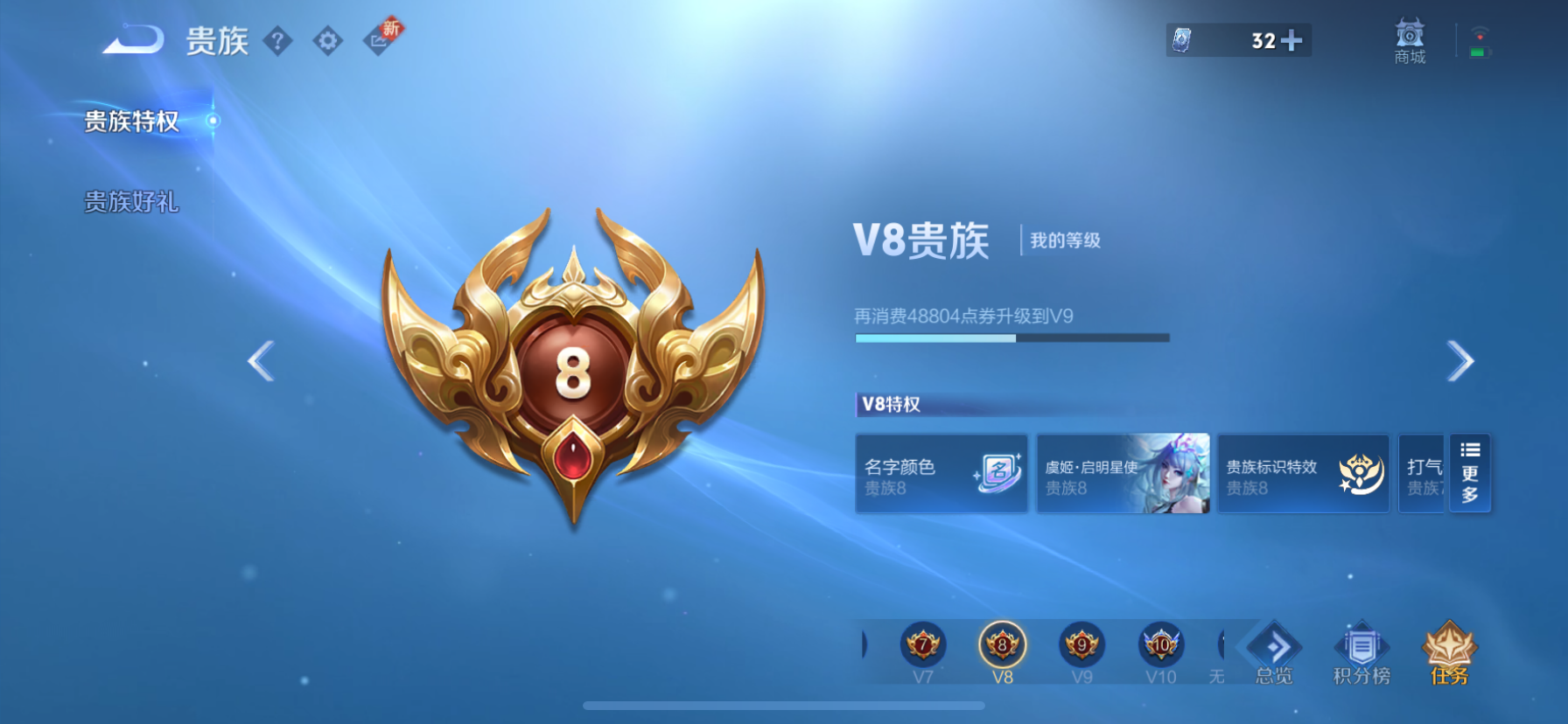 WZCMW3411424王者荣耀账号详情图22