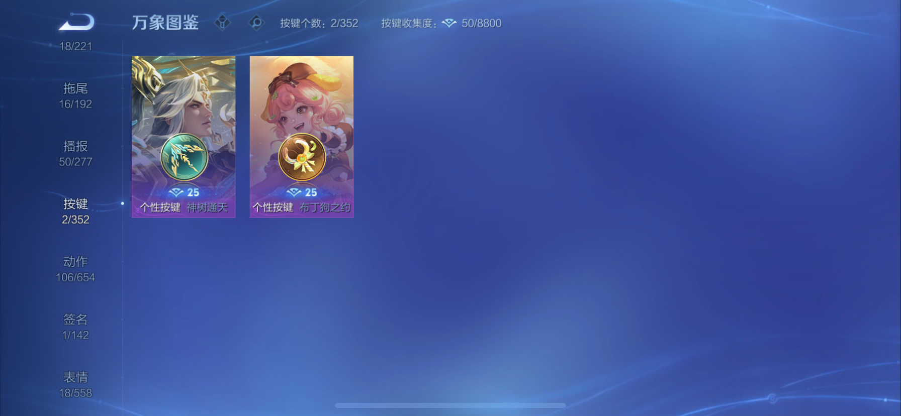 WZCMW3411424王者荣耀账号详情图19