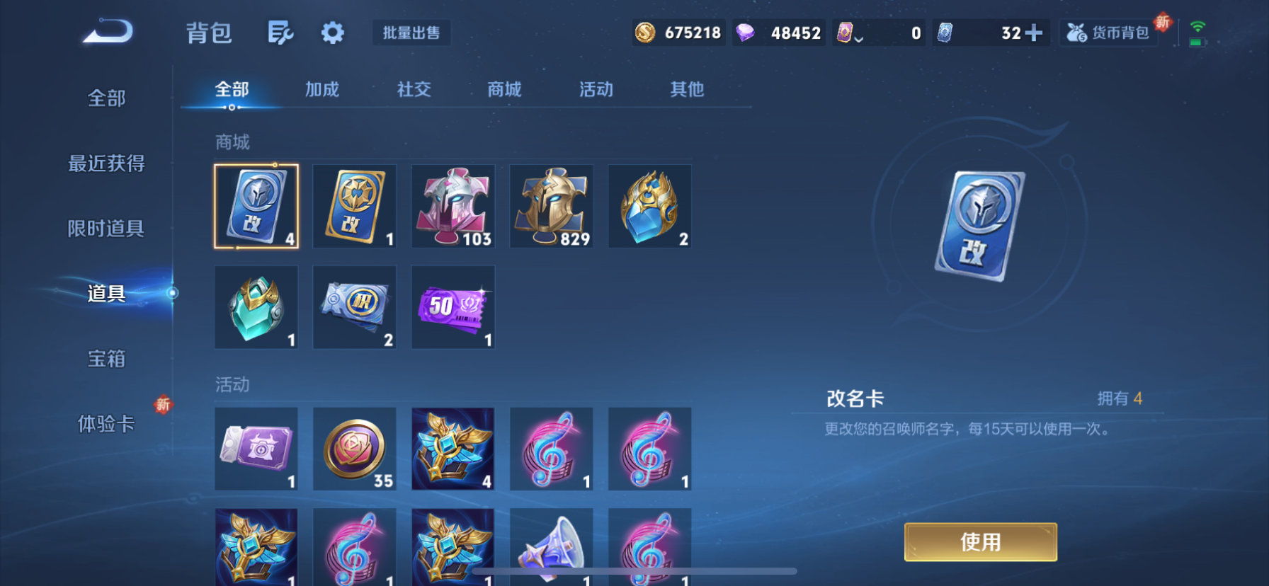 WZCMW3411424王者荣耀账号详情图25