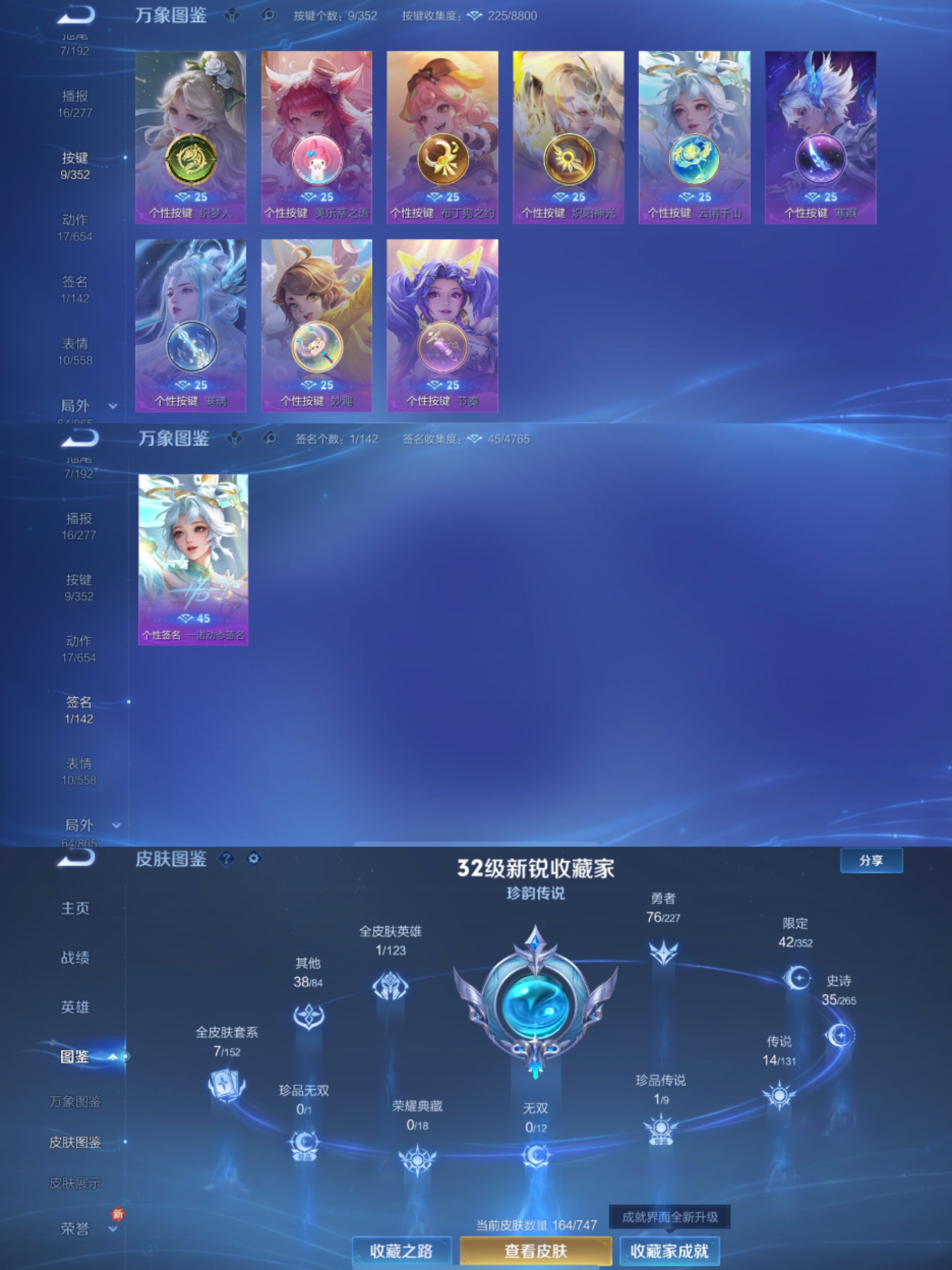 WZCMW3419377王者荣耀账号详情图6