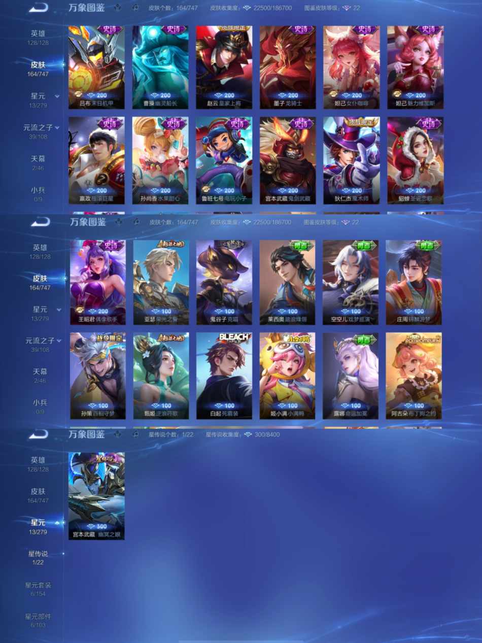 WZCMW3419377王者荣耀账号详情图4