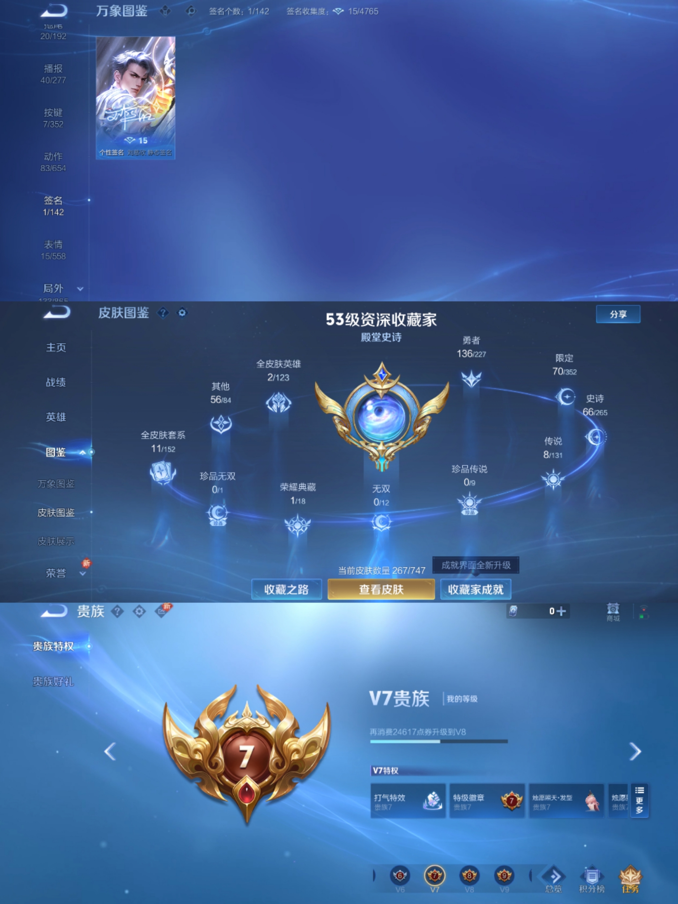 WZCMW3449564王者荣耀账号详情图7