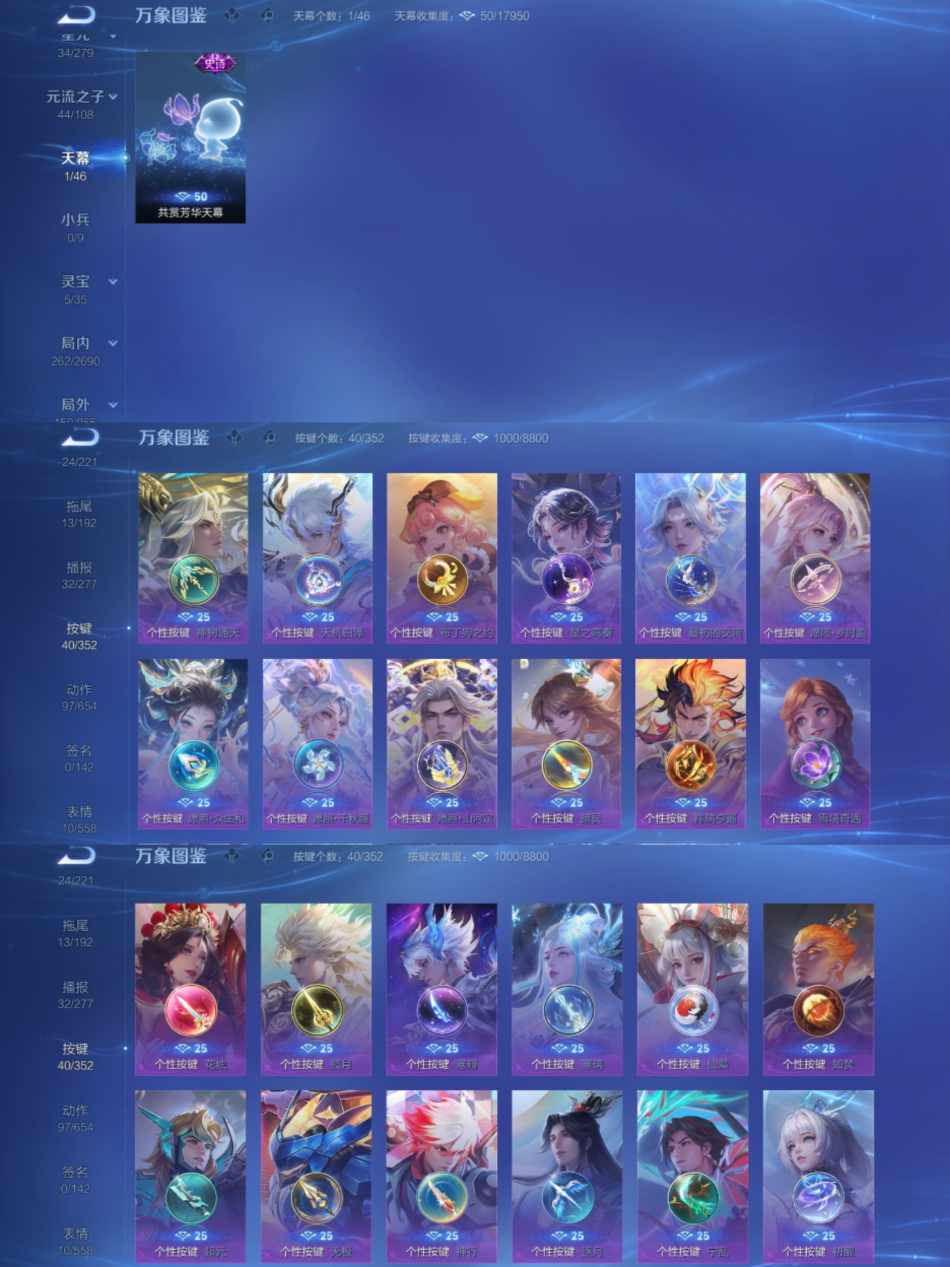 WZCMW4106580王者荣耀账号详情图8