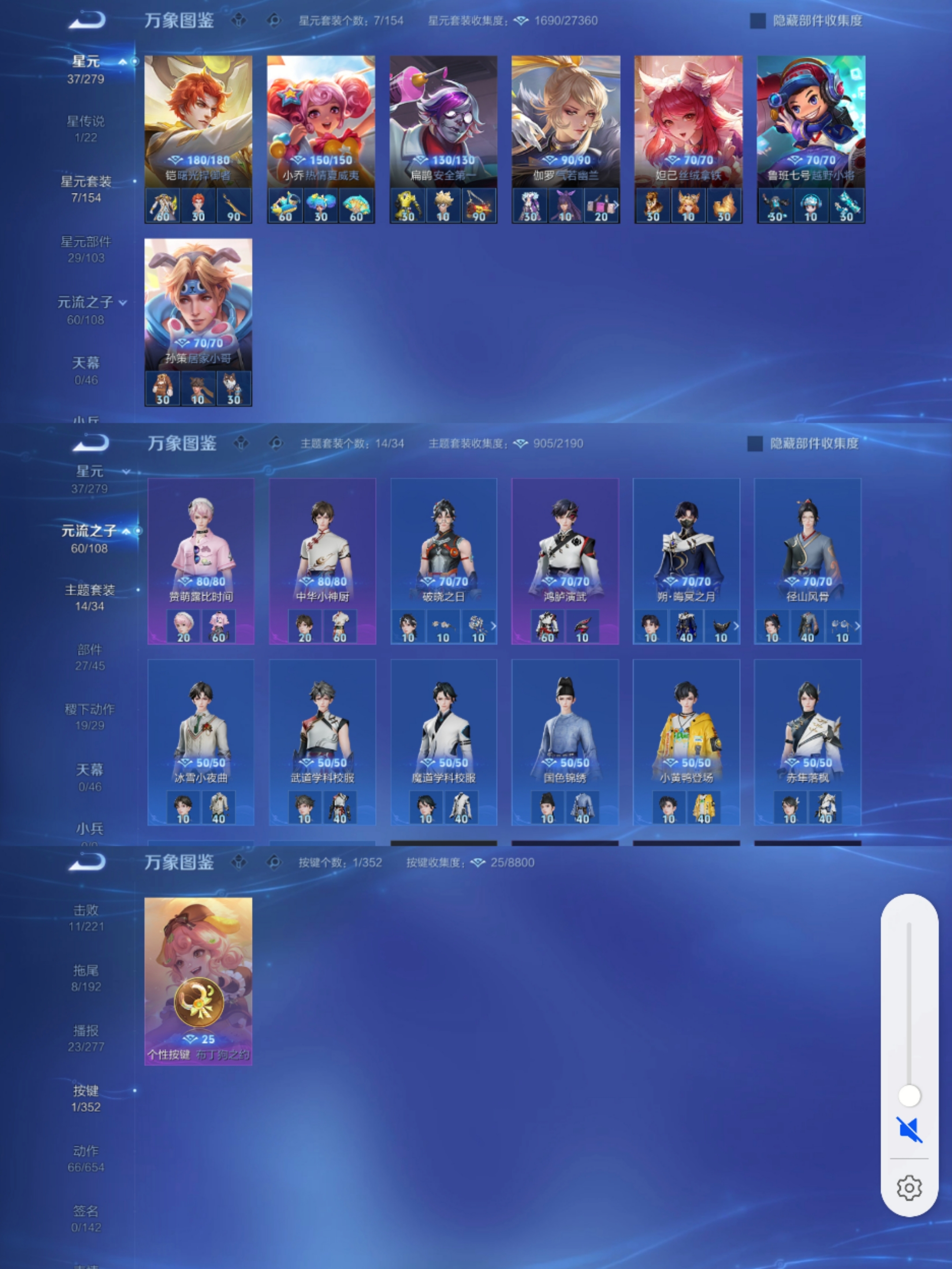 WZCMW414198王者荣耀账号详情图5 WZCMW414198王者荣耀账号详情图5