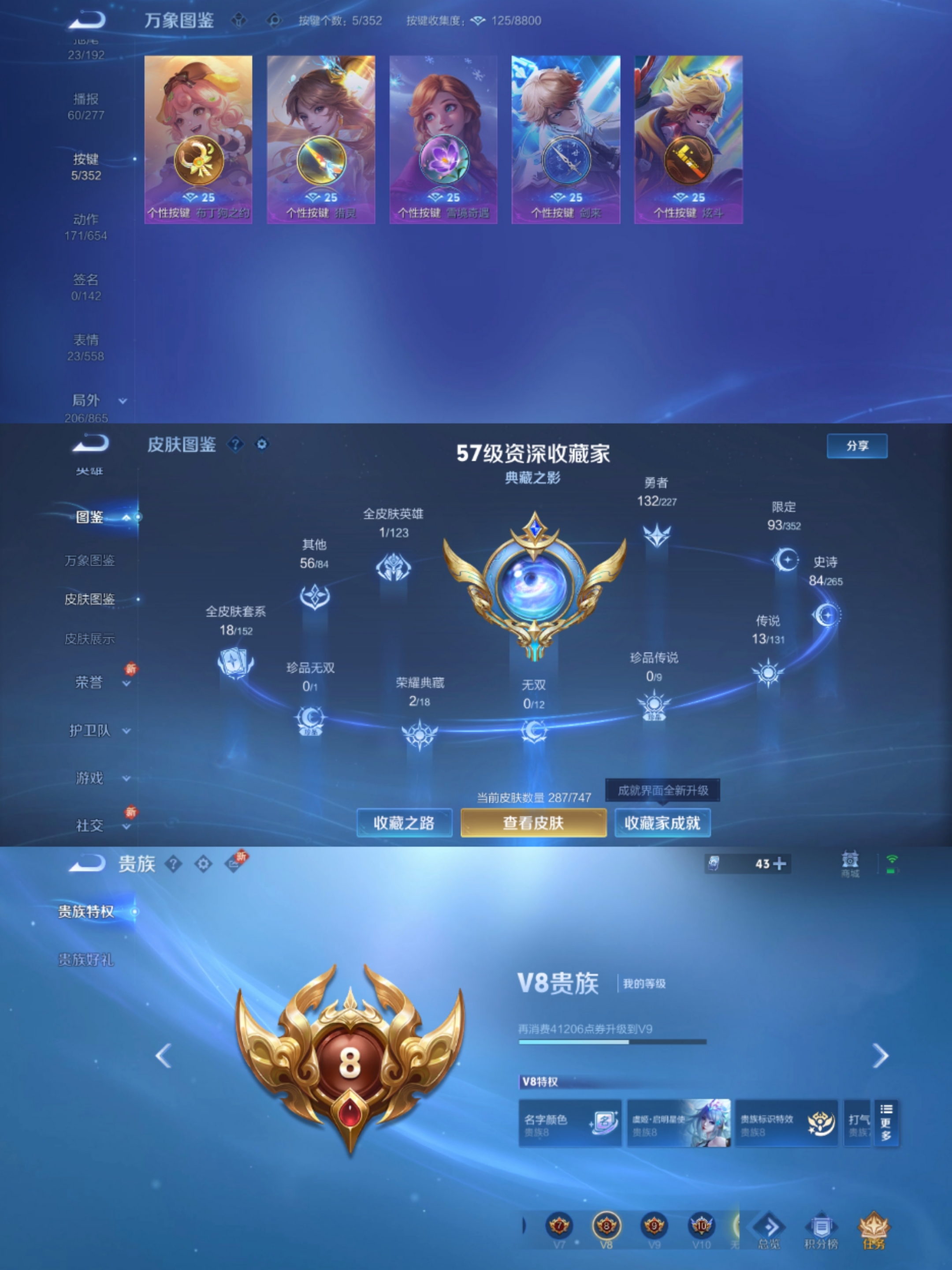 WZCMW3449599王者荣耀账号详情图8