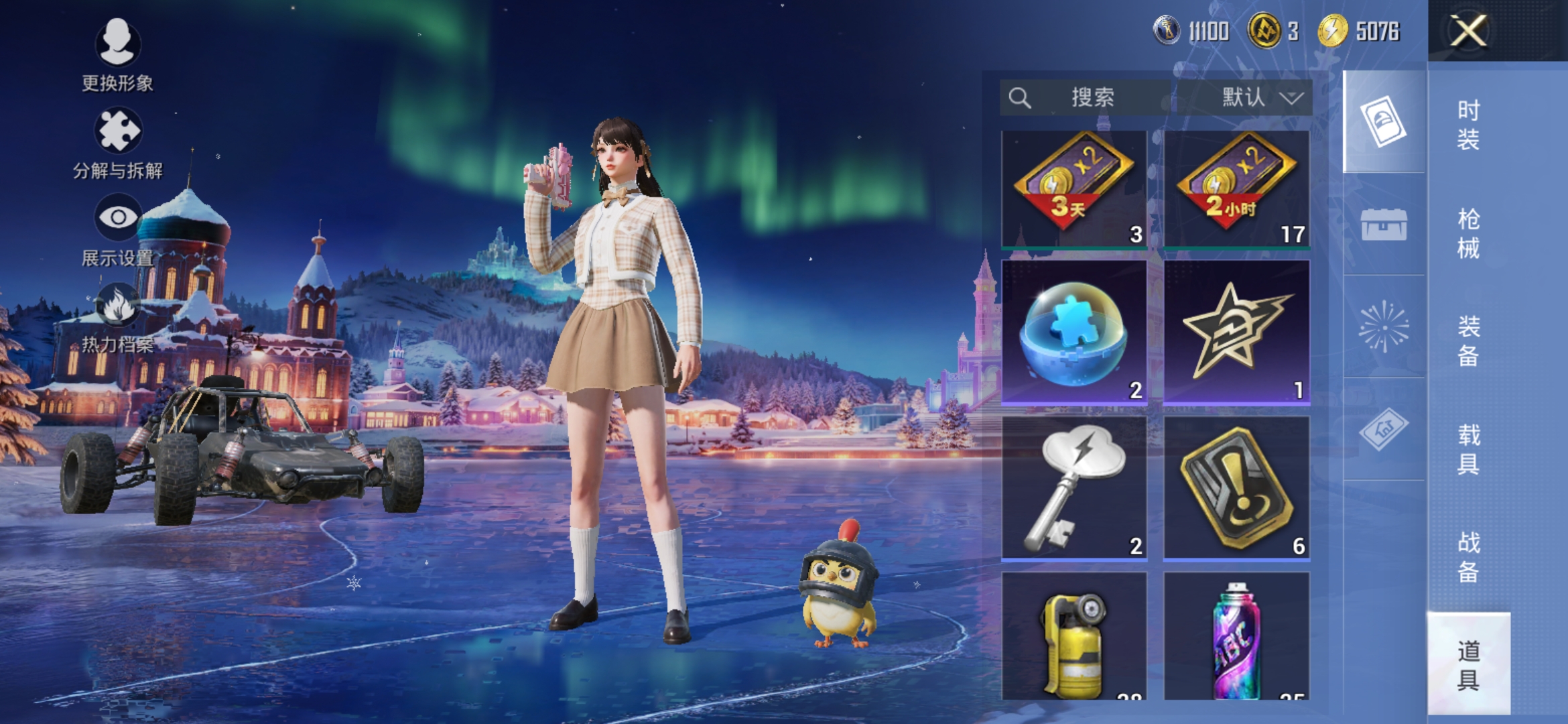 HPCMW3421033和平精英账号详情图15 HPCMW3421033和平精英账号详情图15