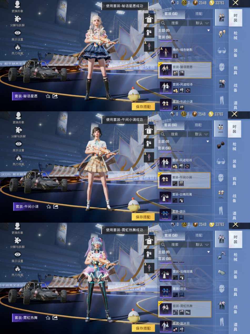 HPCMW3421035和平精英账号详情图4 HPCMW3421035和平精英账号详情图4