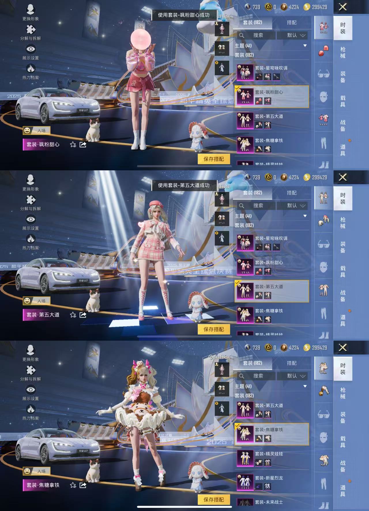 HPCMW3421036和平精英账号详情图4 HPCMW3421036和平精英账号详情图4