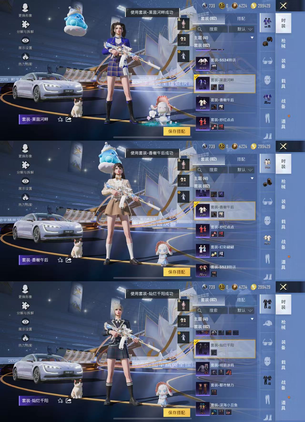 HPCMW3421036和平精英账号详情图8 HPCMW3421036和平精英账号详情图8