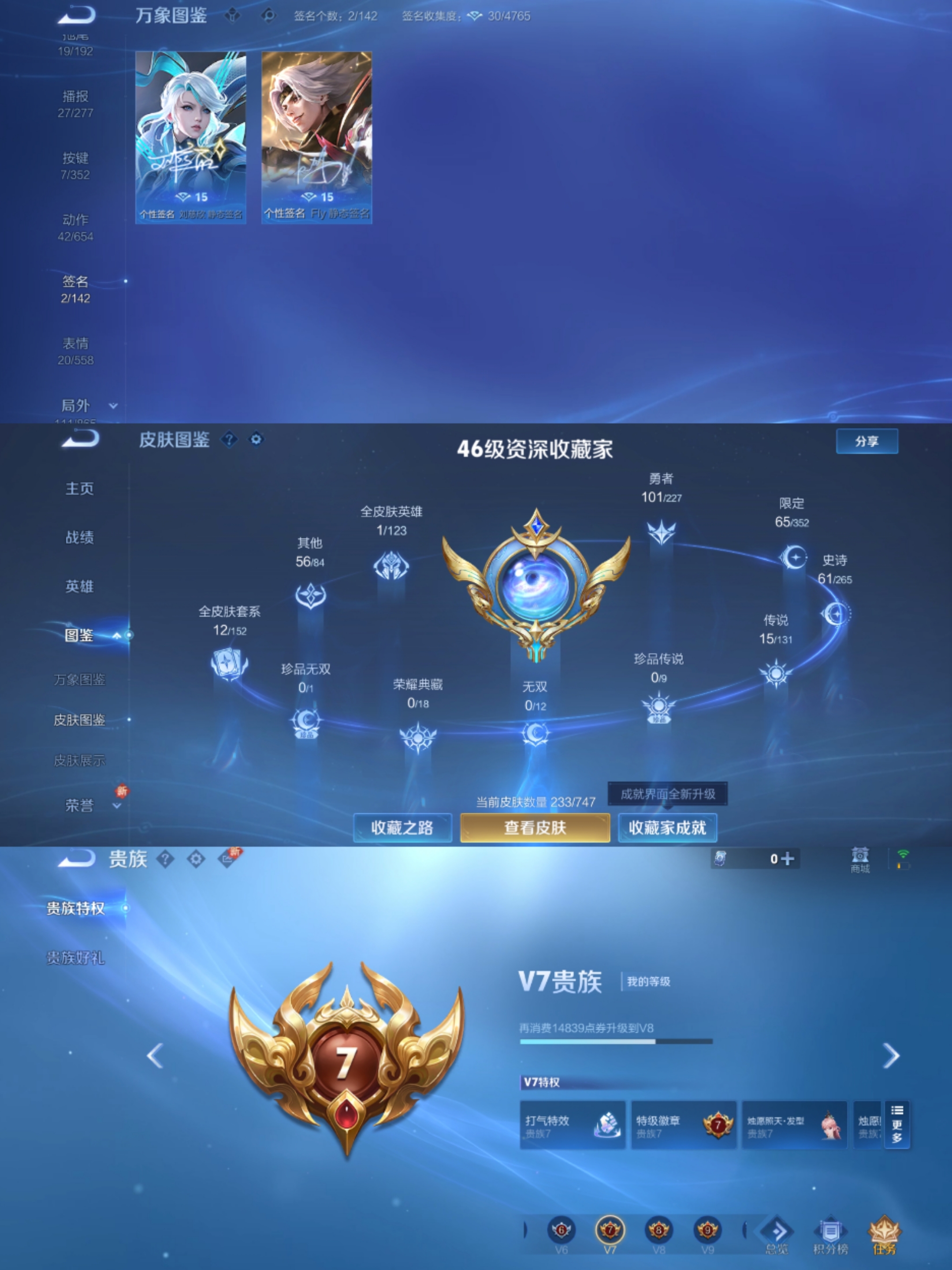 WZCMW3419476王者荣耀账号详情图7