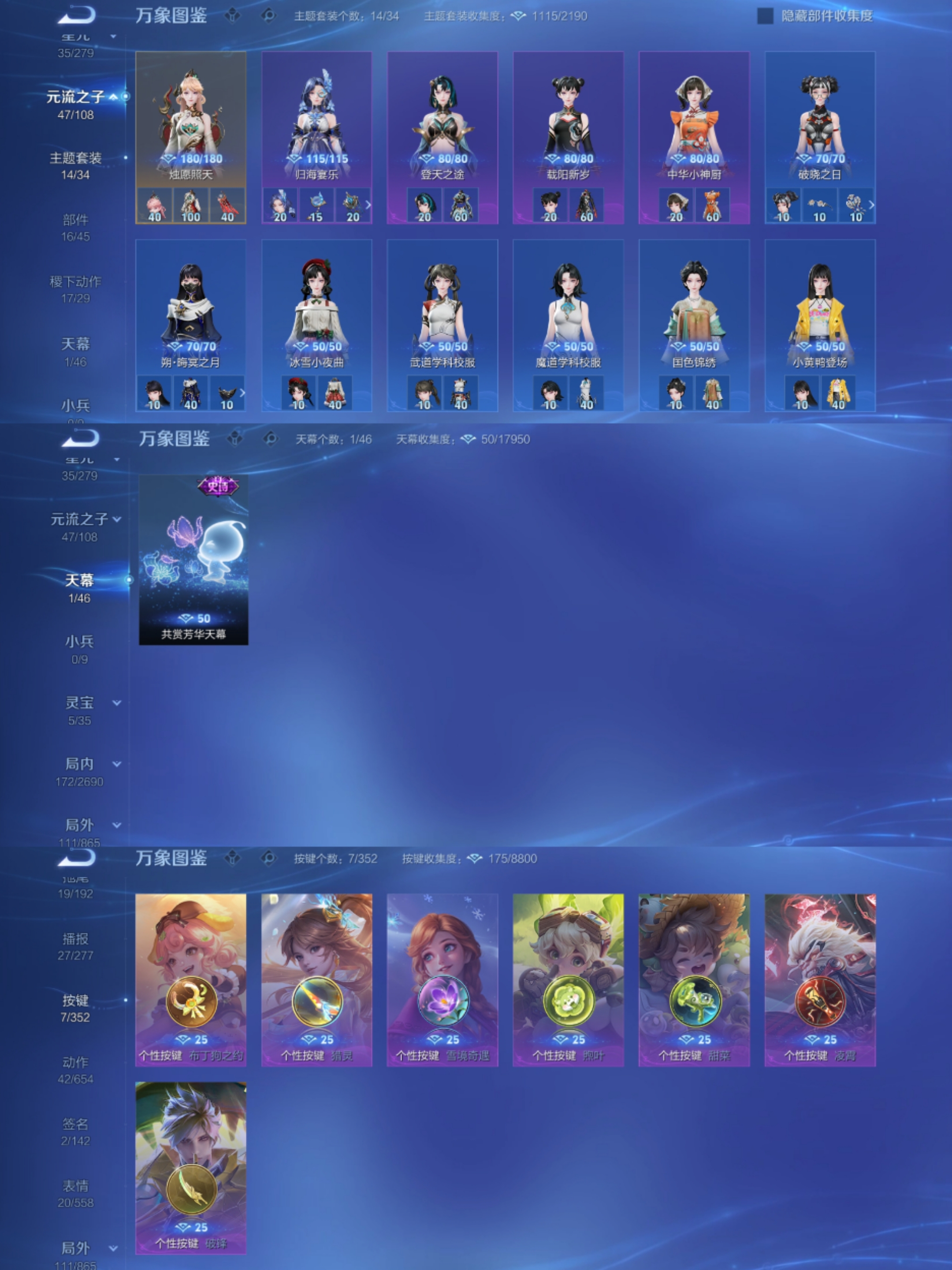 WZCMW3419476王者荣耀账号详情图6