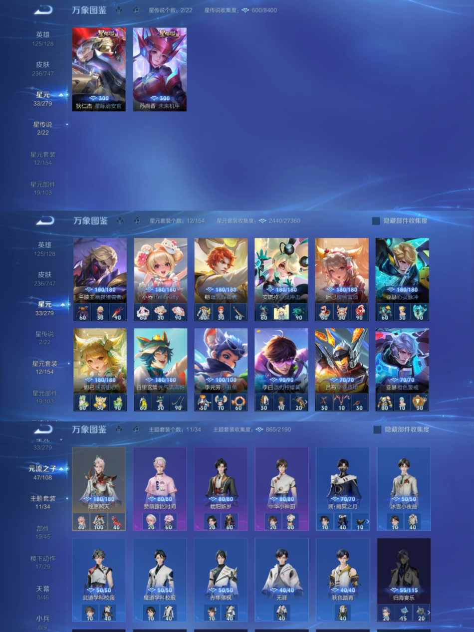 WZCMW4106619王者荣耀账号详情图5