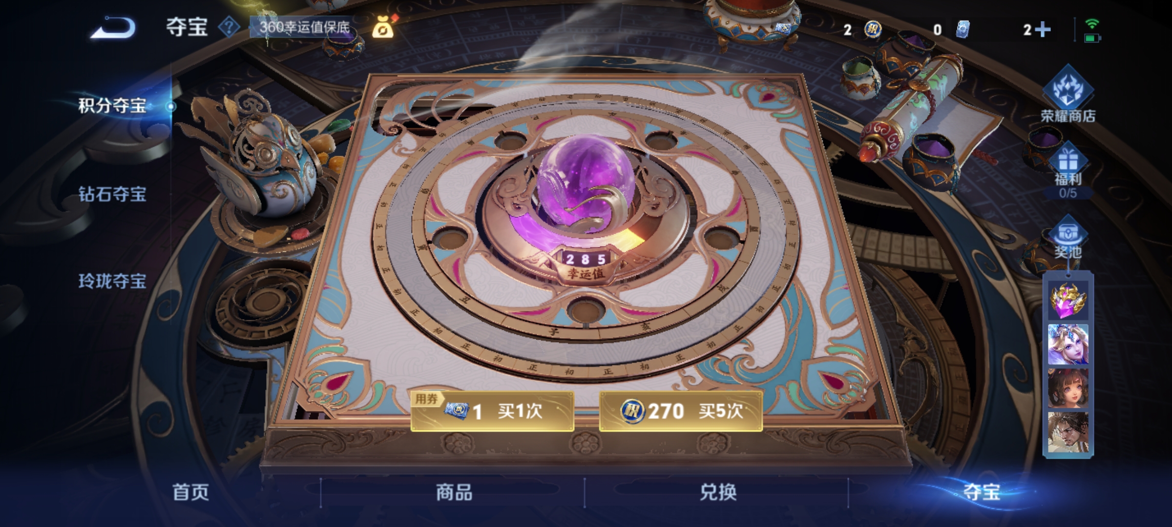 WZCMW4106619王者荣耀账号详情图8