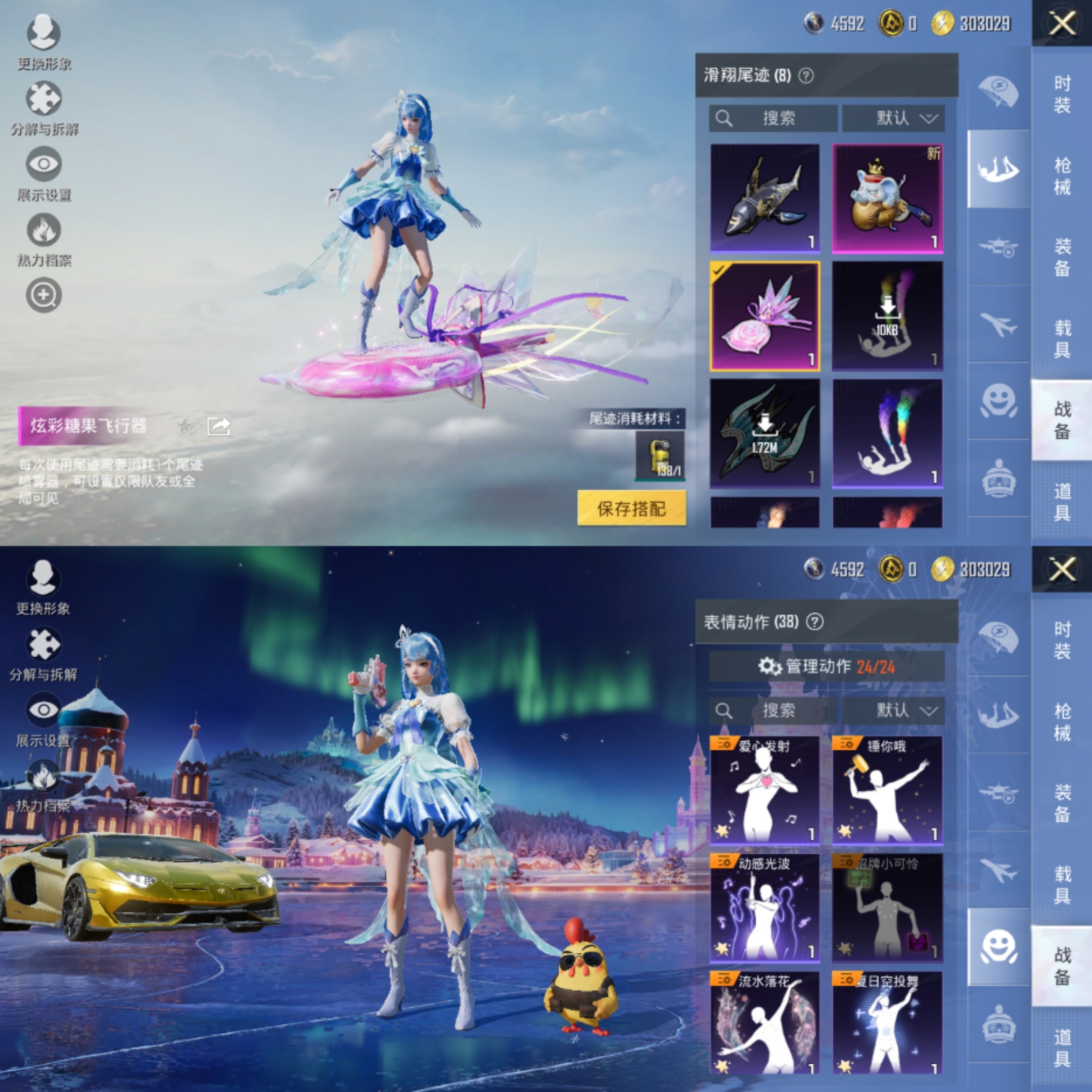 HPCMW3421054和平精英账号详情图6