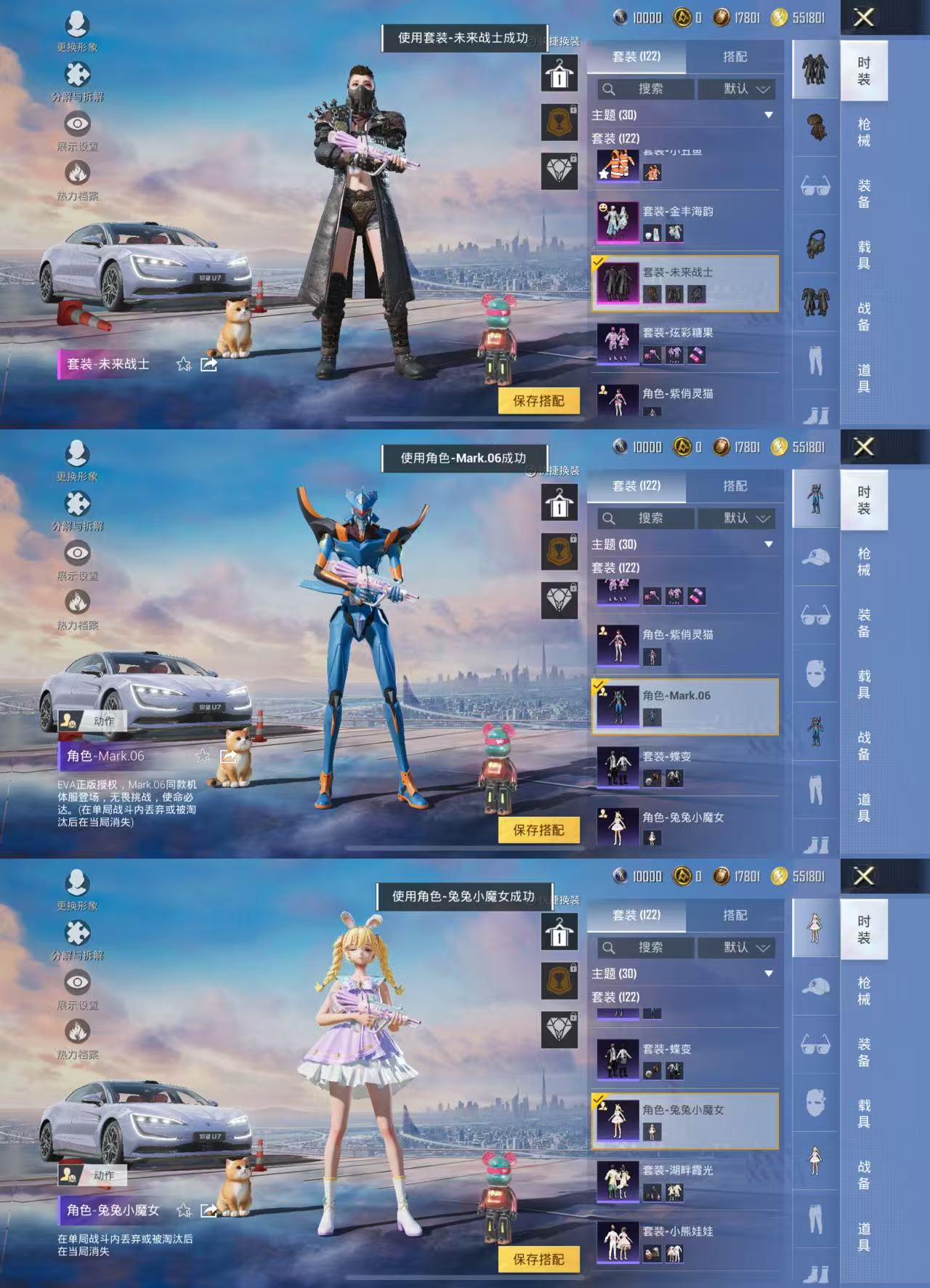 HPCMW456420和平精英账号详情图4