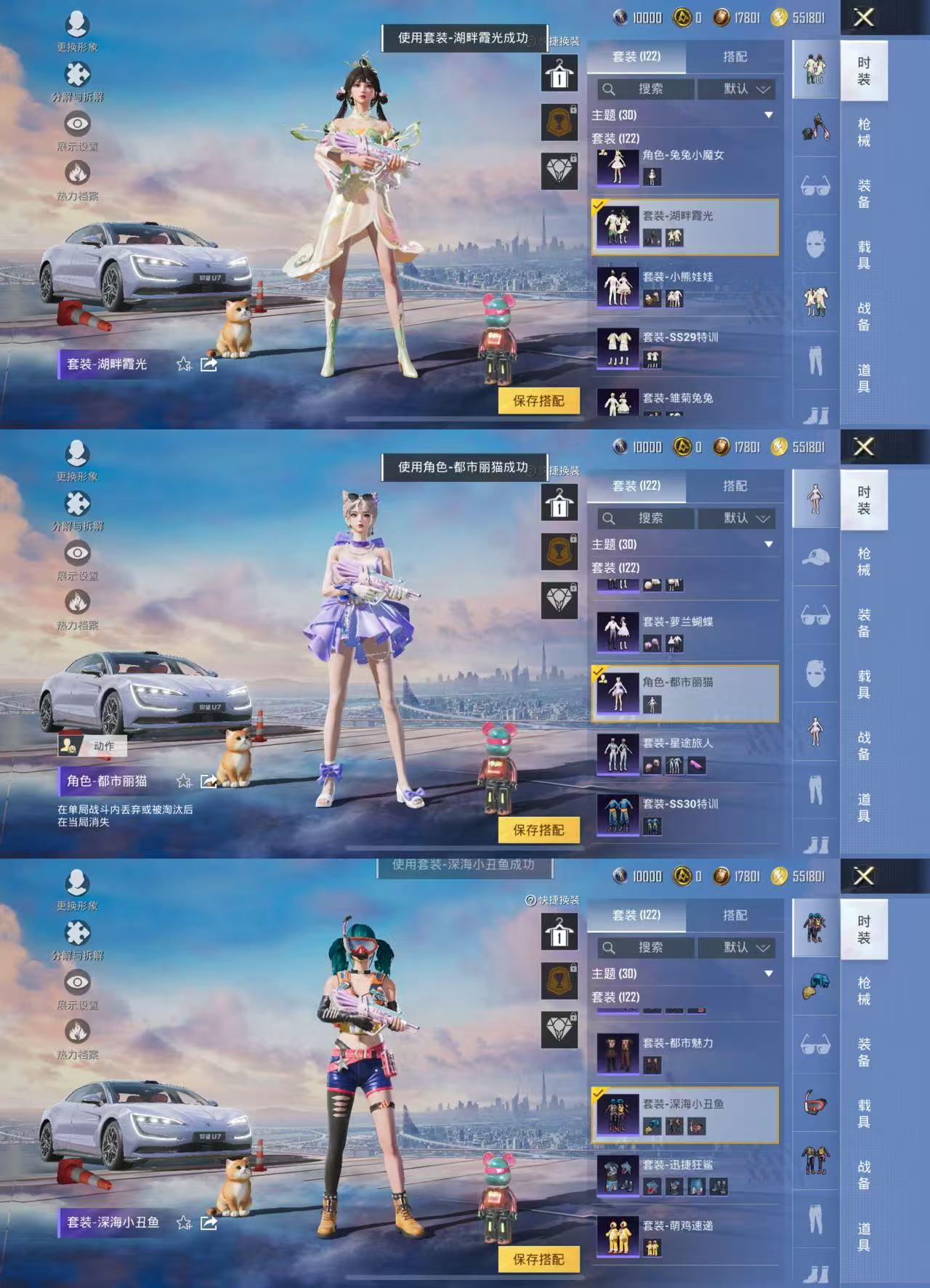 HPCMW456420和平精英账号详情图5