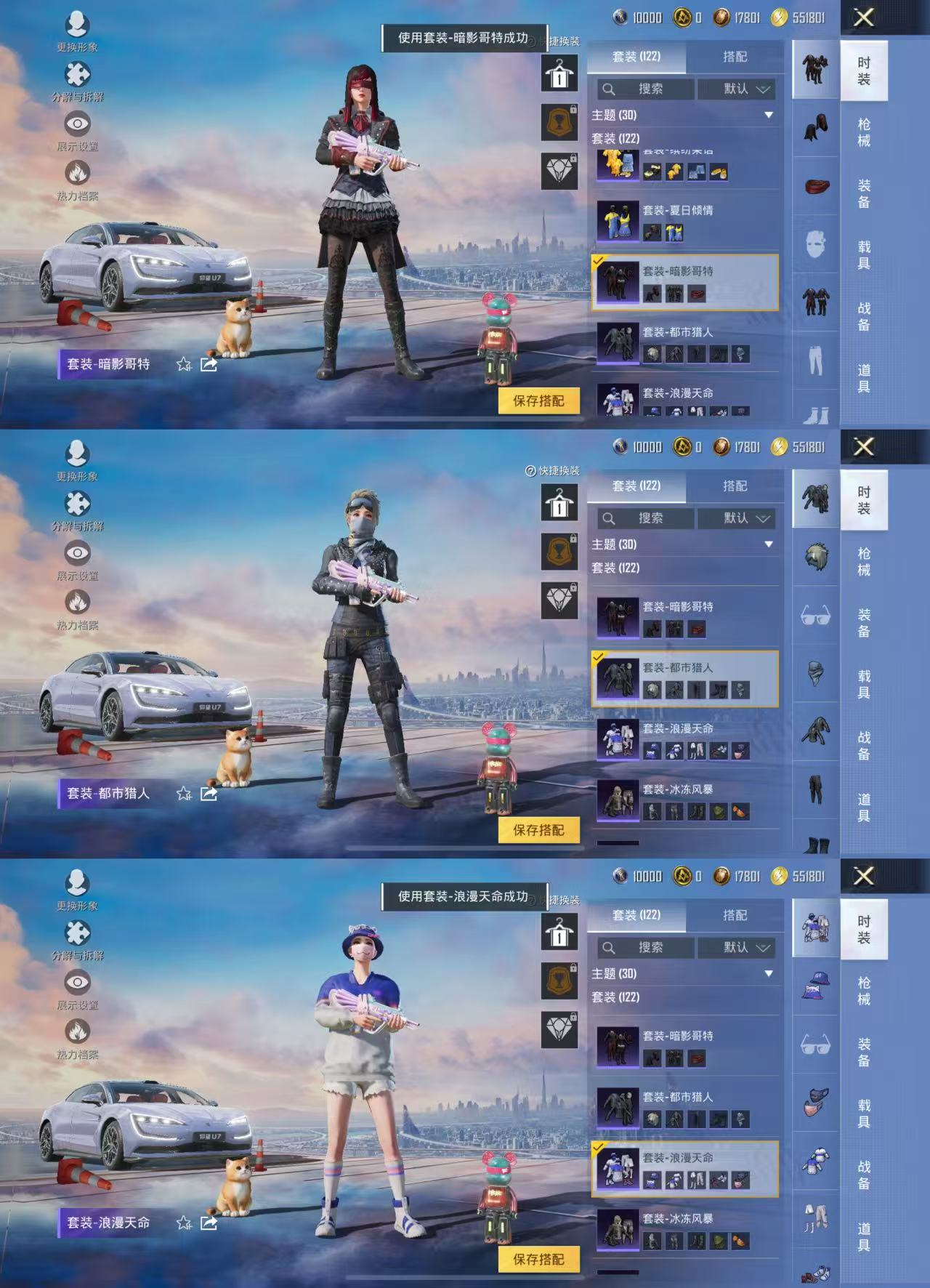 HPCMW456420和平精英账号详情图6