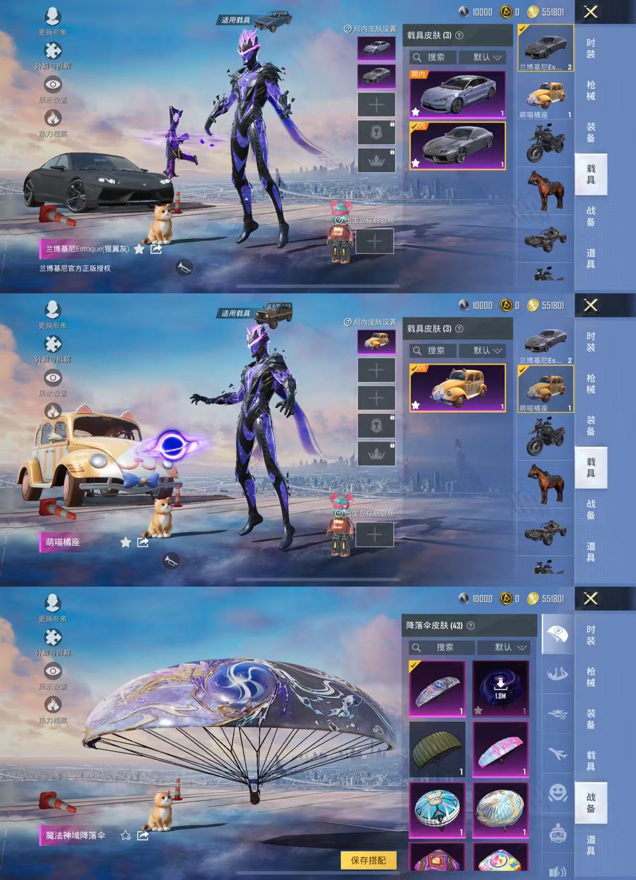 HPCMW456420和平精英账号详情图9