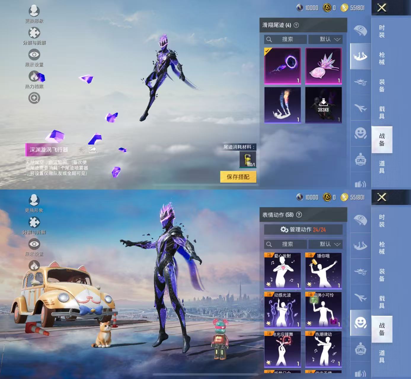 HPCMW456420和平精英账号详情图10