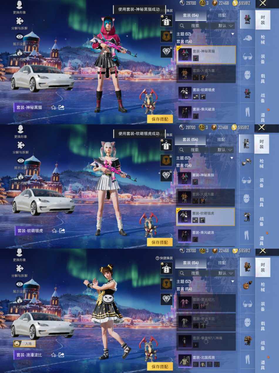 HPCMW456421和平精英账号详情图6