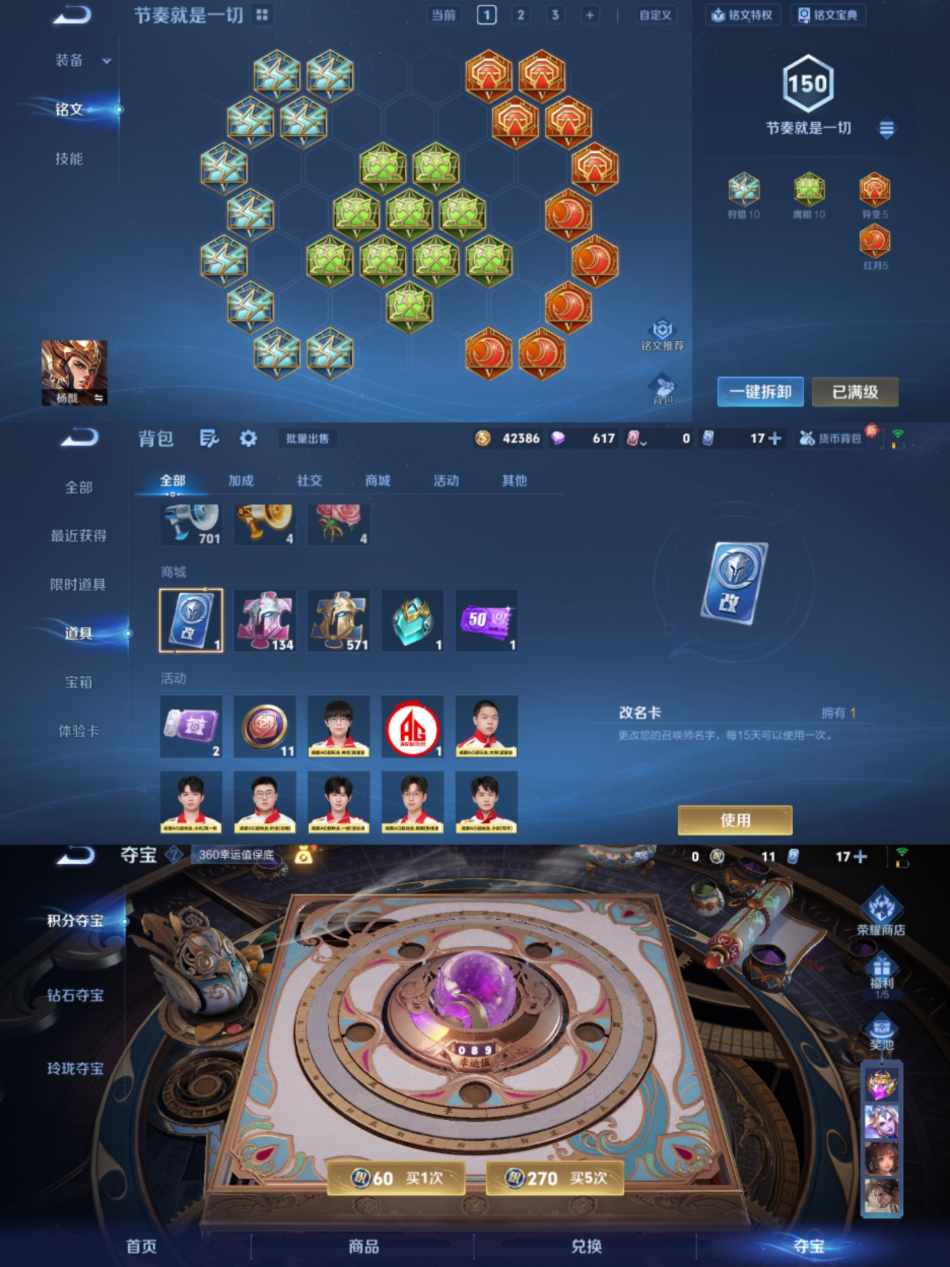 WZCMW3449614王者荣耀账号详情图7