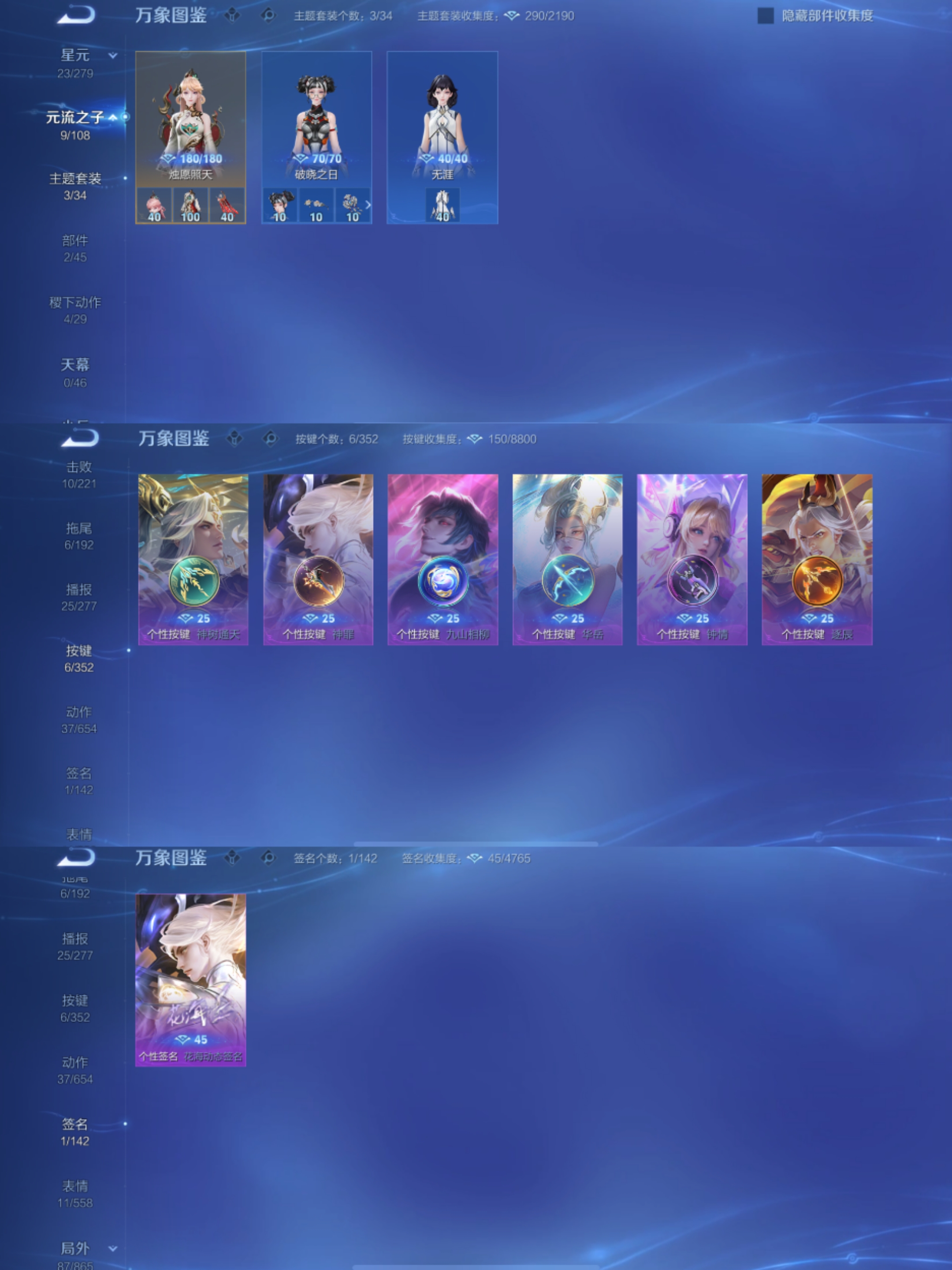 WZCMW3449634王者荣耀账号详情图5