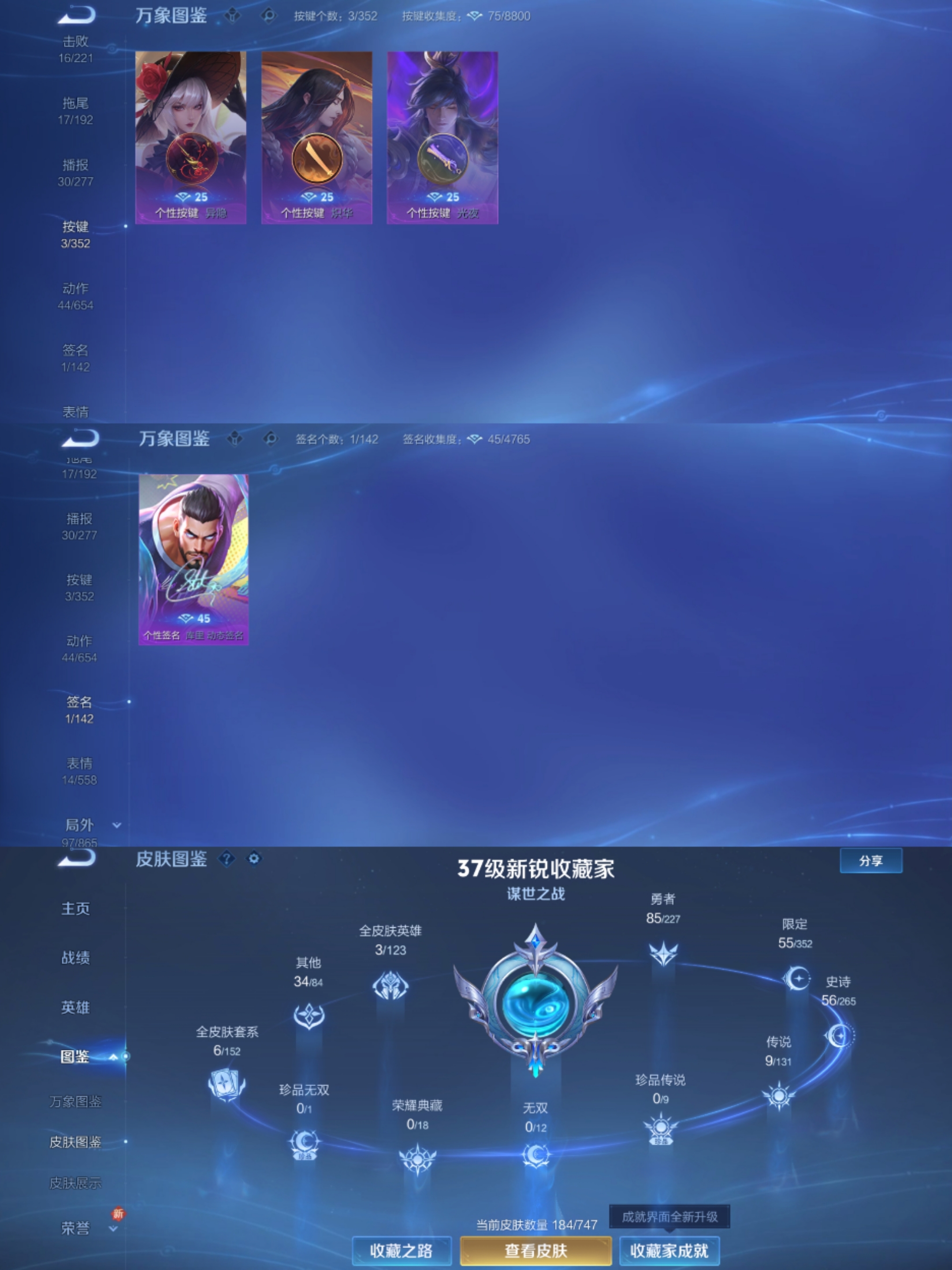 WZCMW3449652王者荣耀账号详情图6