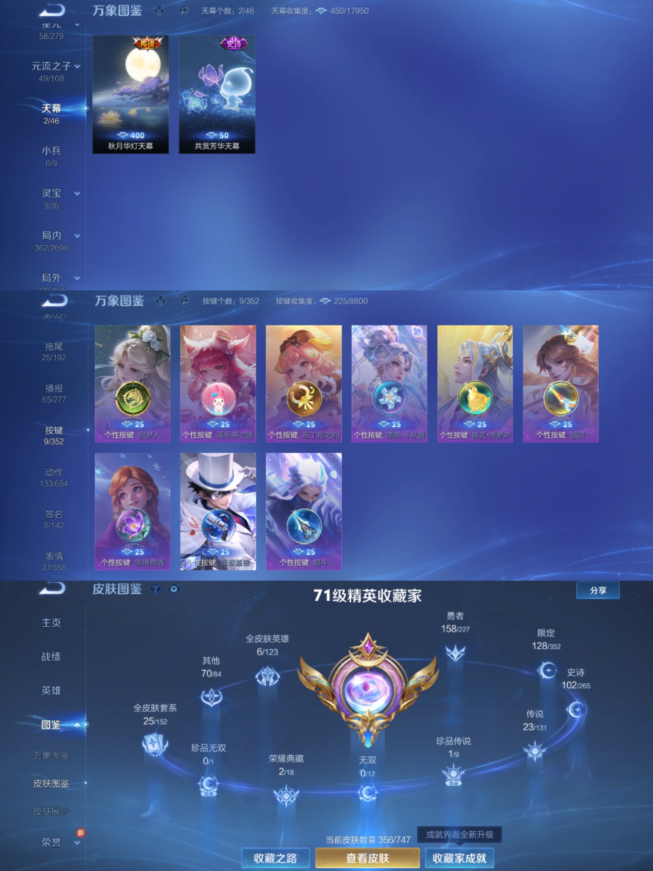 WZCMW4126493王者荣耀账号详情图8