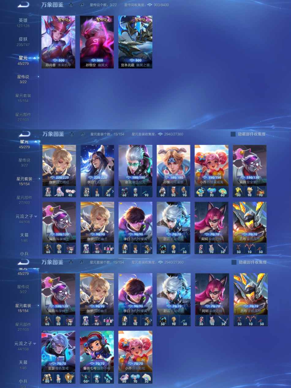 WZCMW4126775王者荣耀账号详情图5