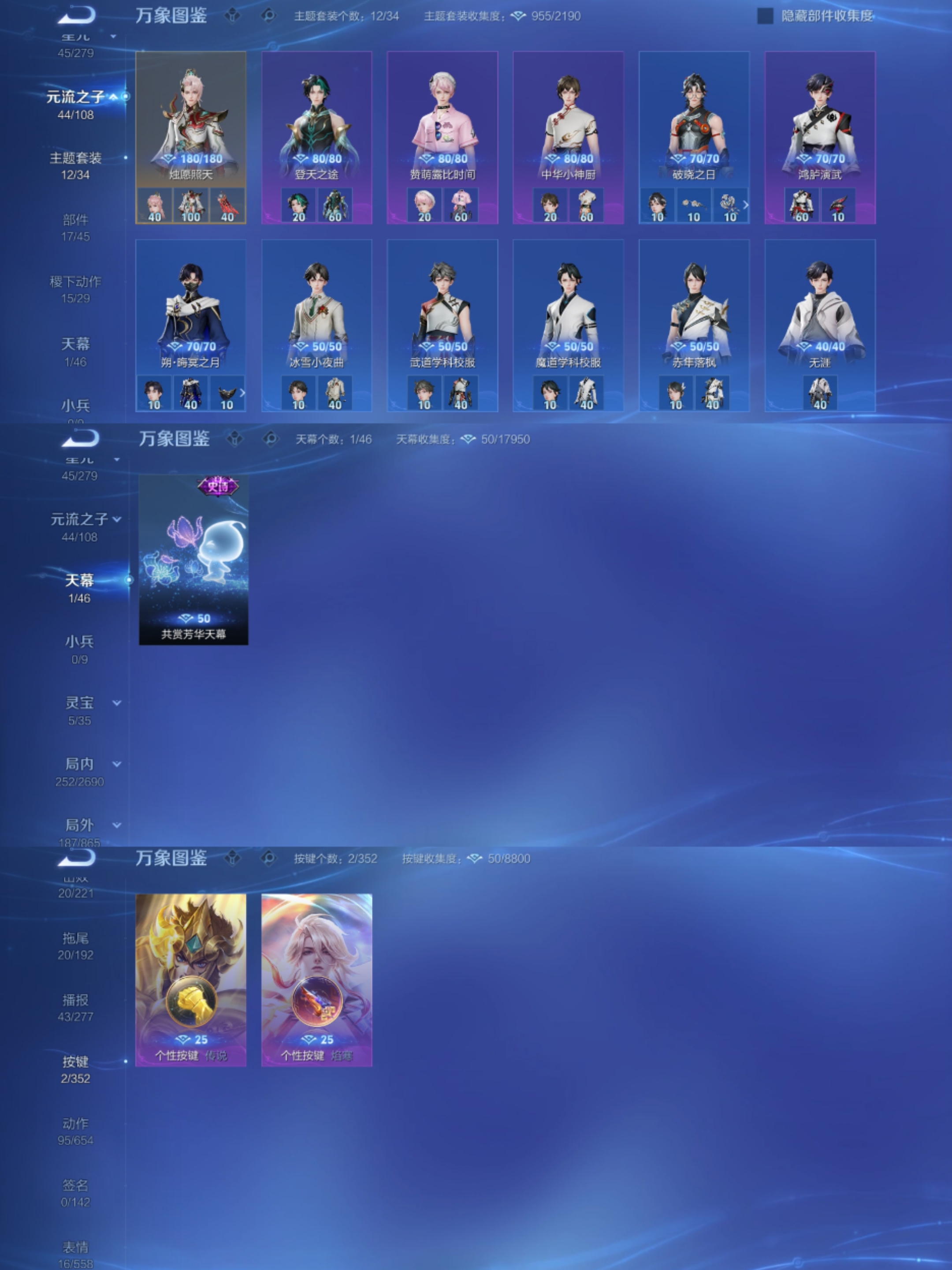 WZCMW4126775王者荣耀账号详情图6