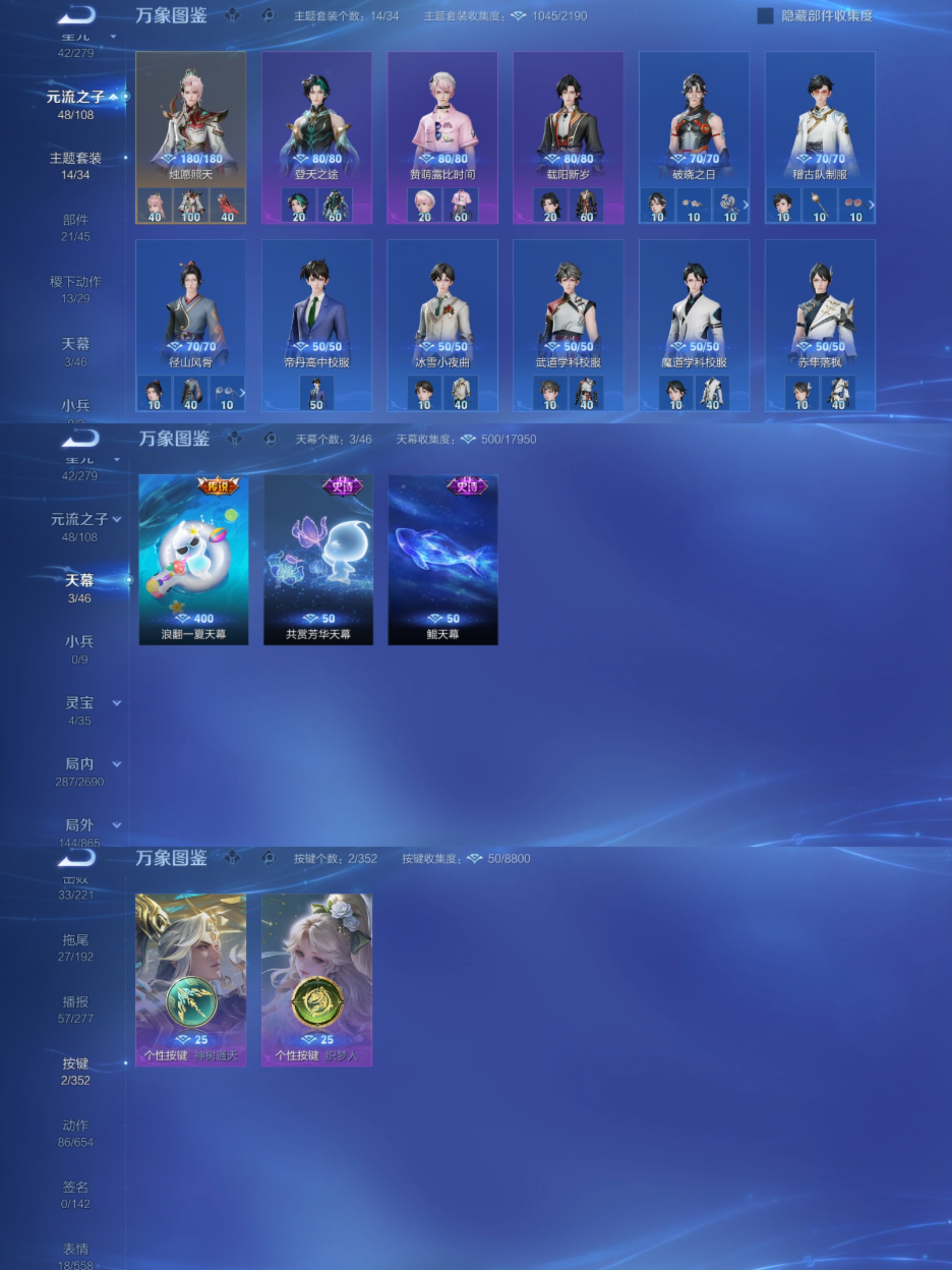 WZCMW4126797王者荣耀账号详情图7