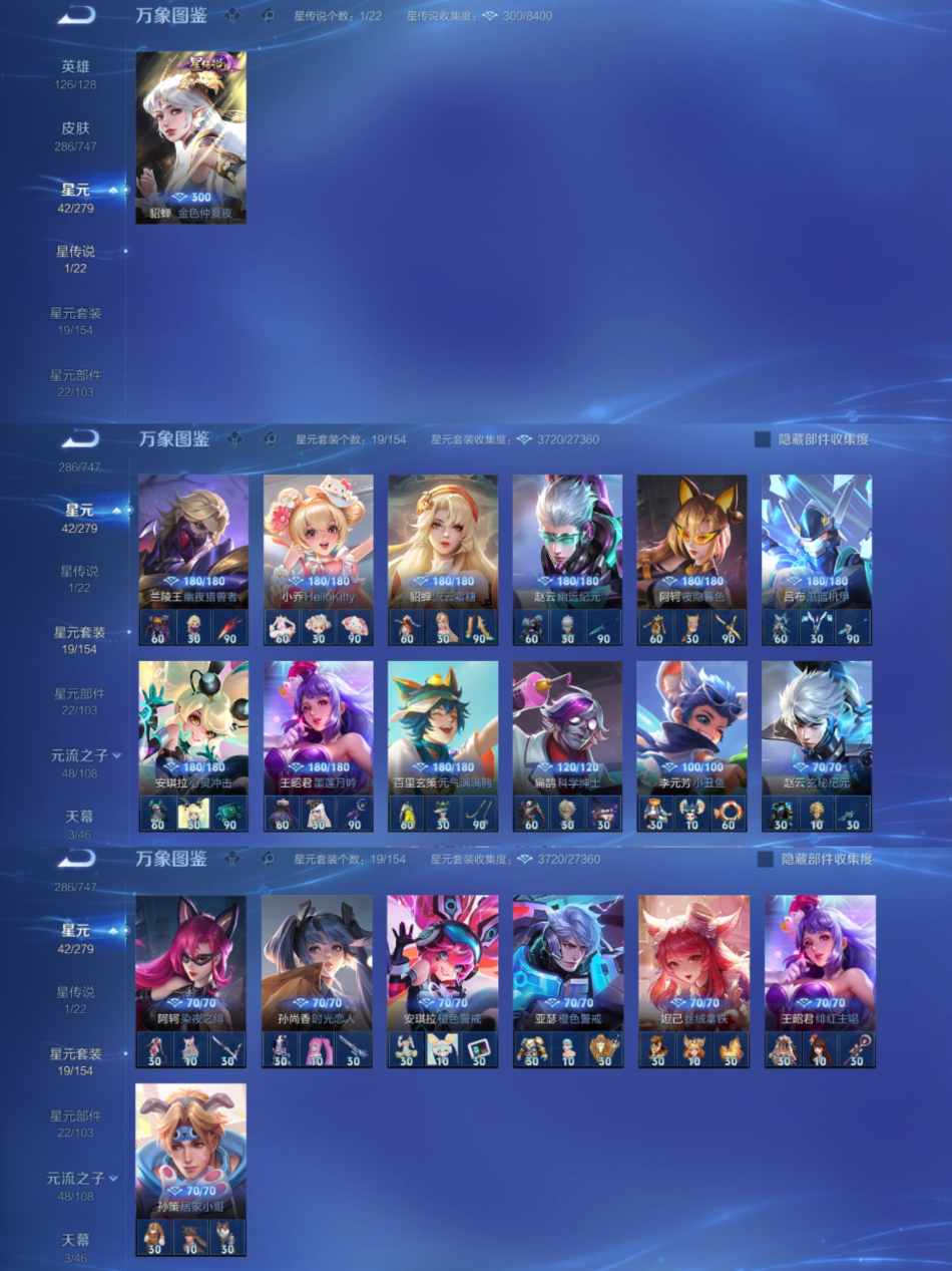 WZCMW4126797王者荣耀账号详情图6