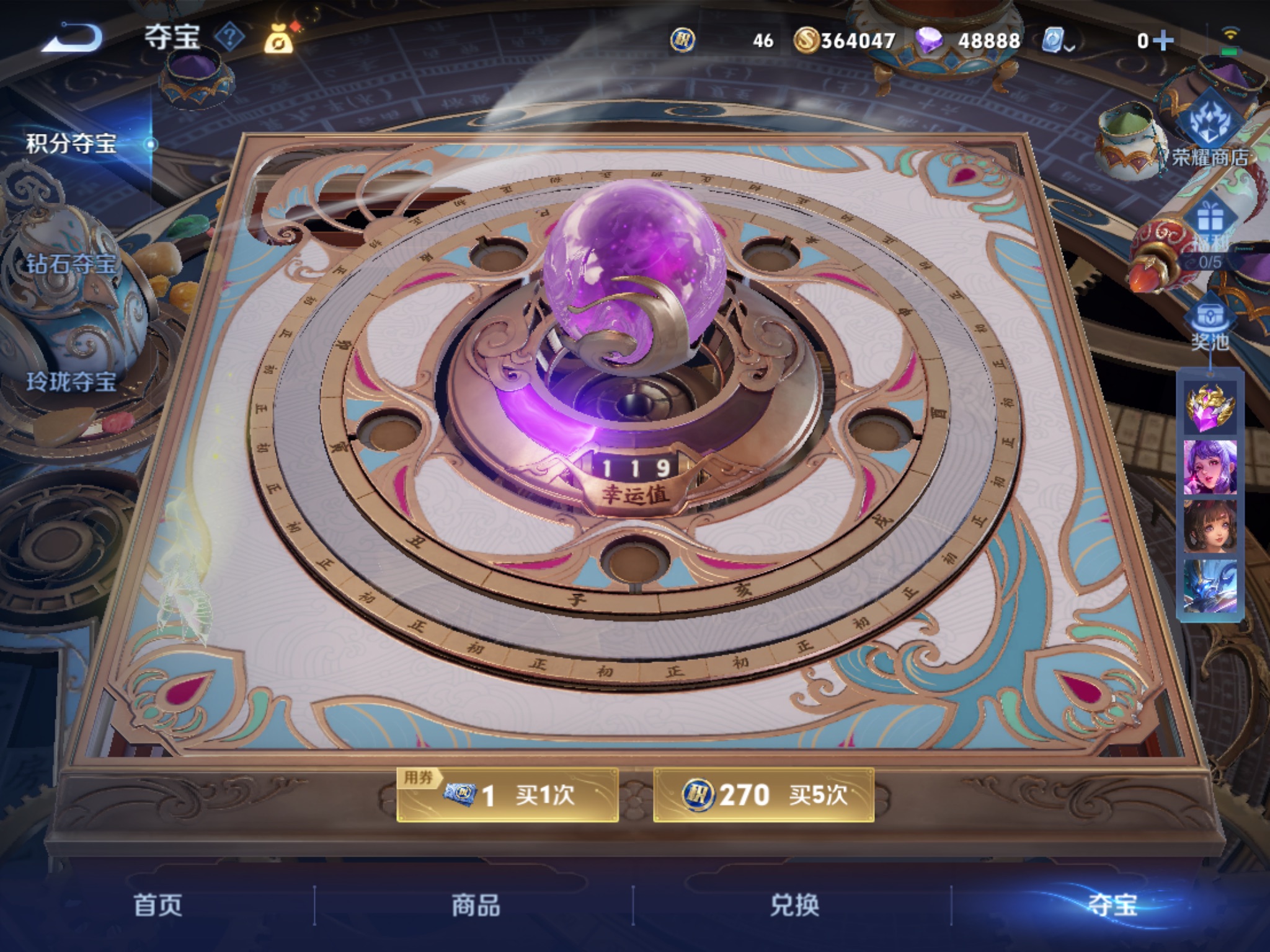 WZCMW439538王者荣耀账号详情图8