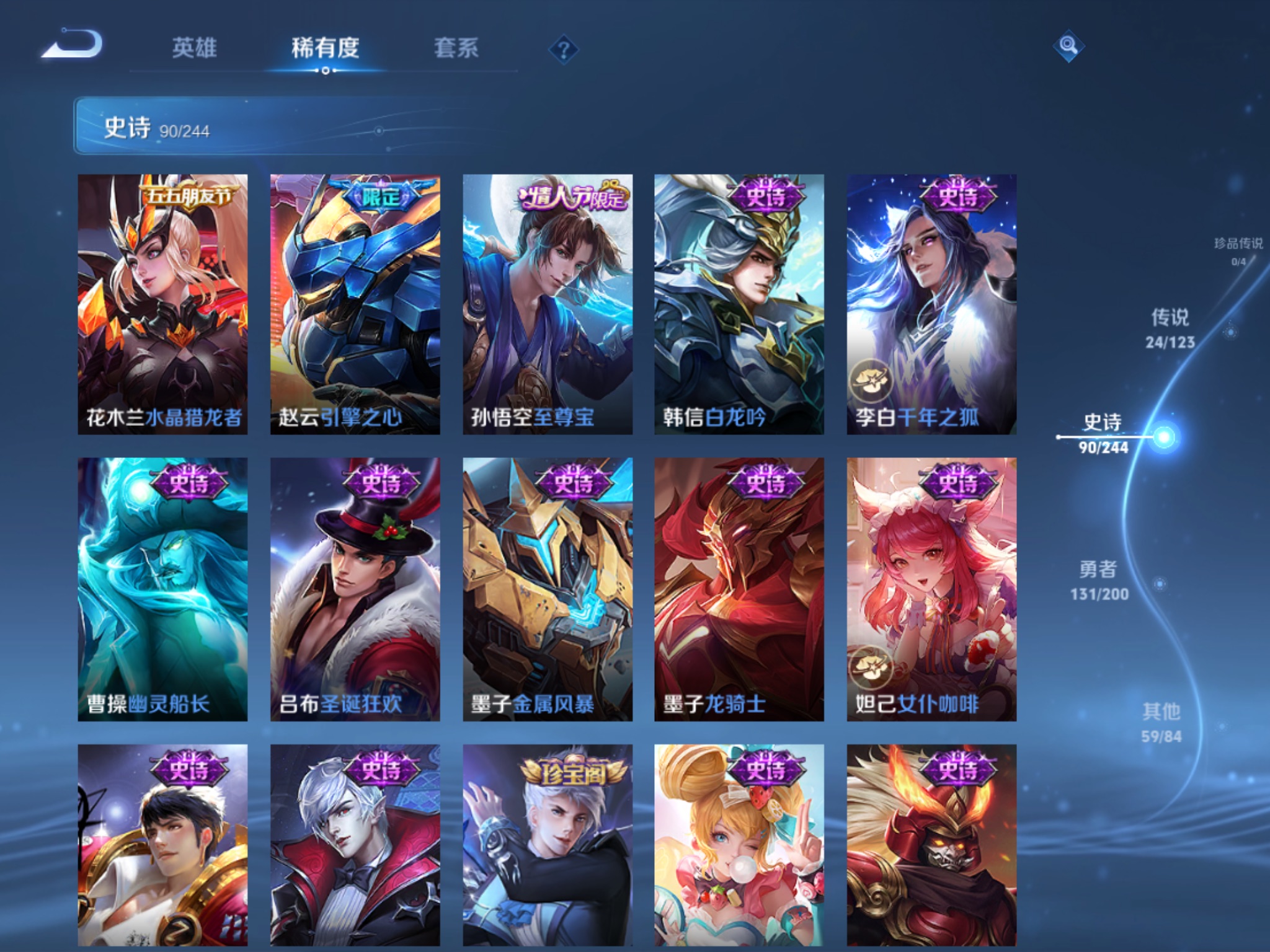 WZCMW439538王者荣耀账号详情图11